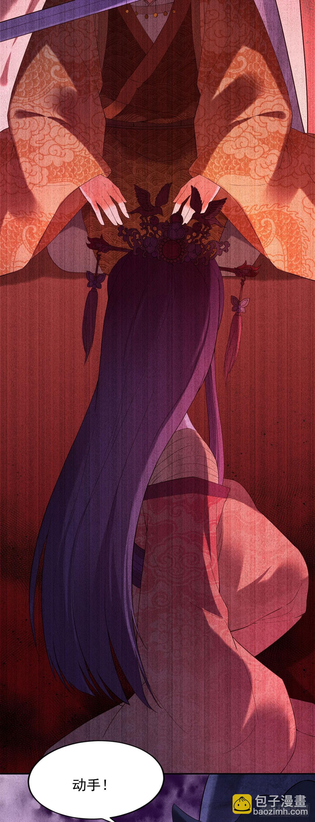 《白月光驯服计划》第125话 第10页