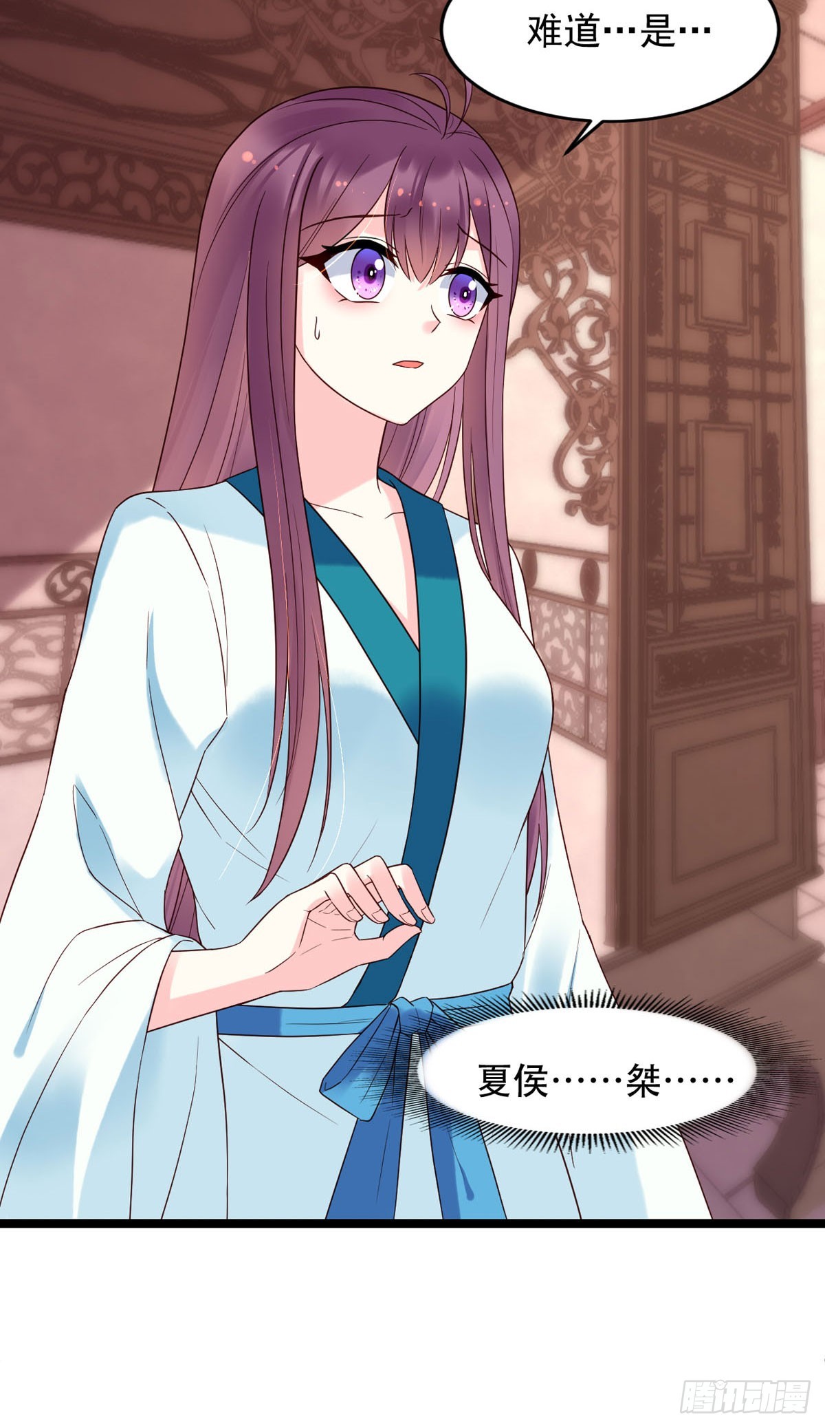 《白月光驯服计划》第125话 第3页
