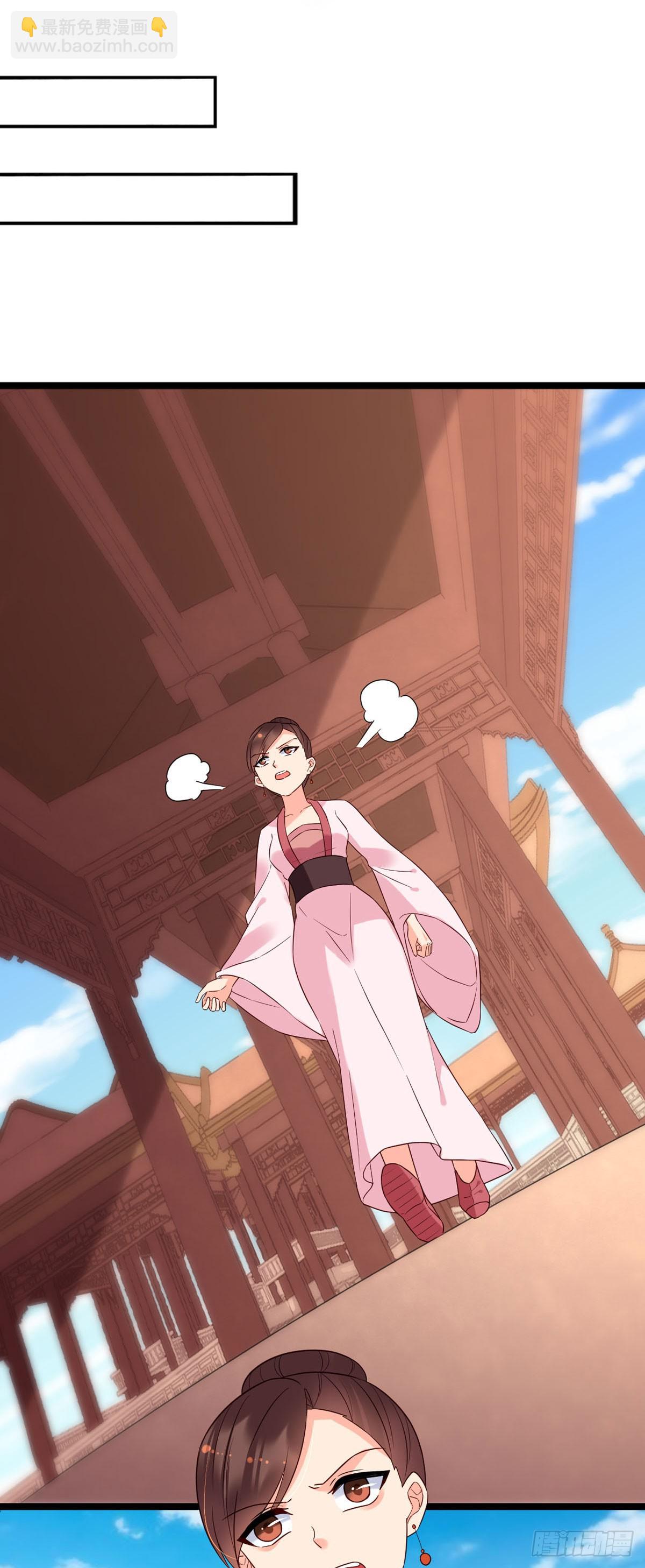 《白月光驯服计划》第125话 第5页