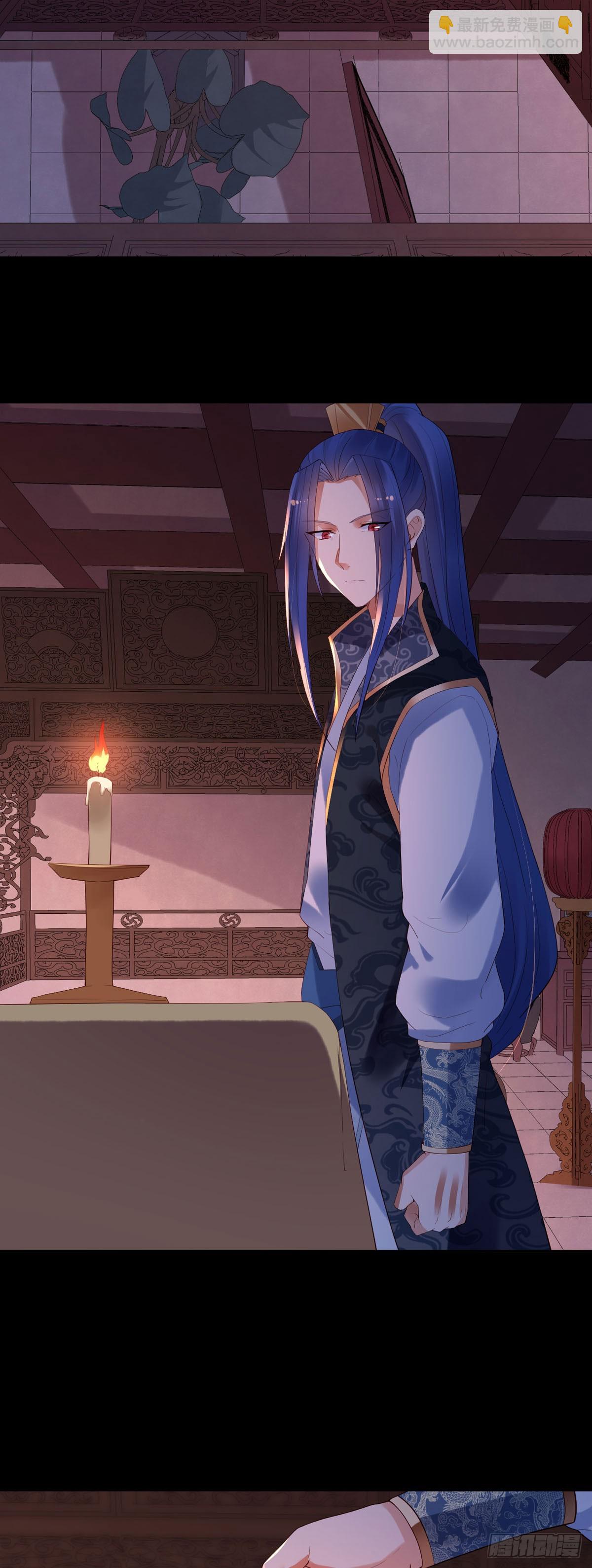《白月光驯服计划》第127话 第5页