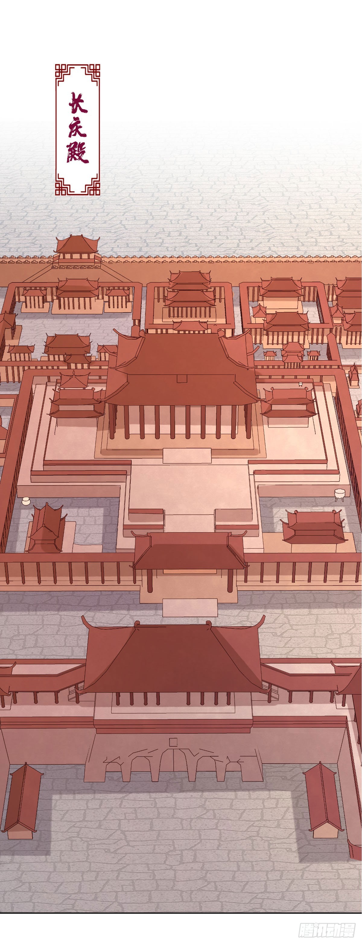 《白月光驯服计划》第130话 第9页