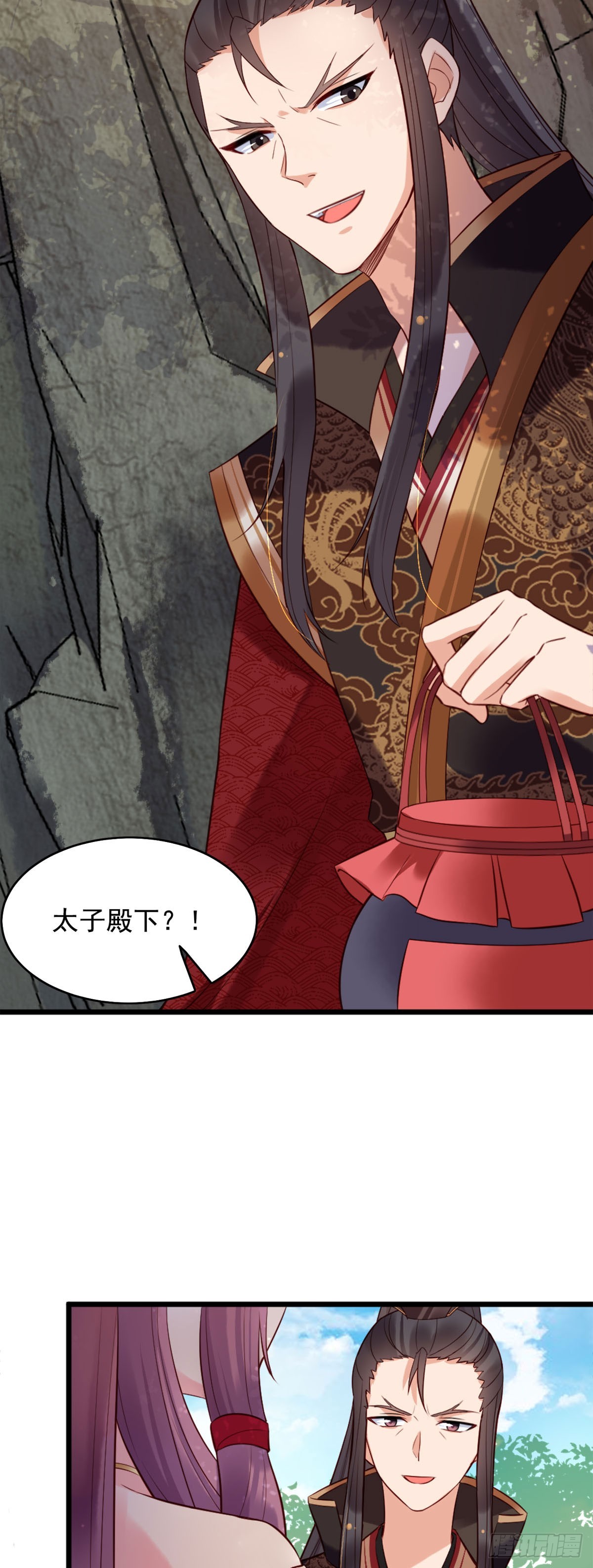 《白月光驯服计划》第134话 第8页