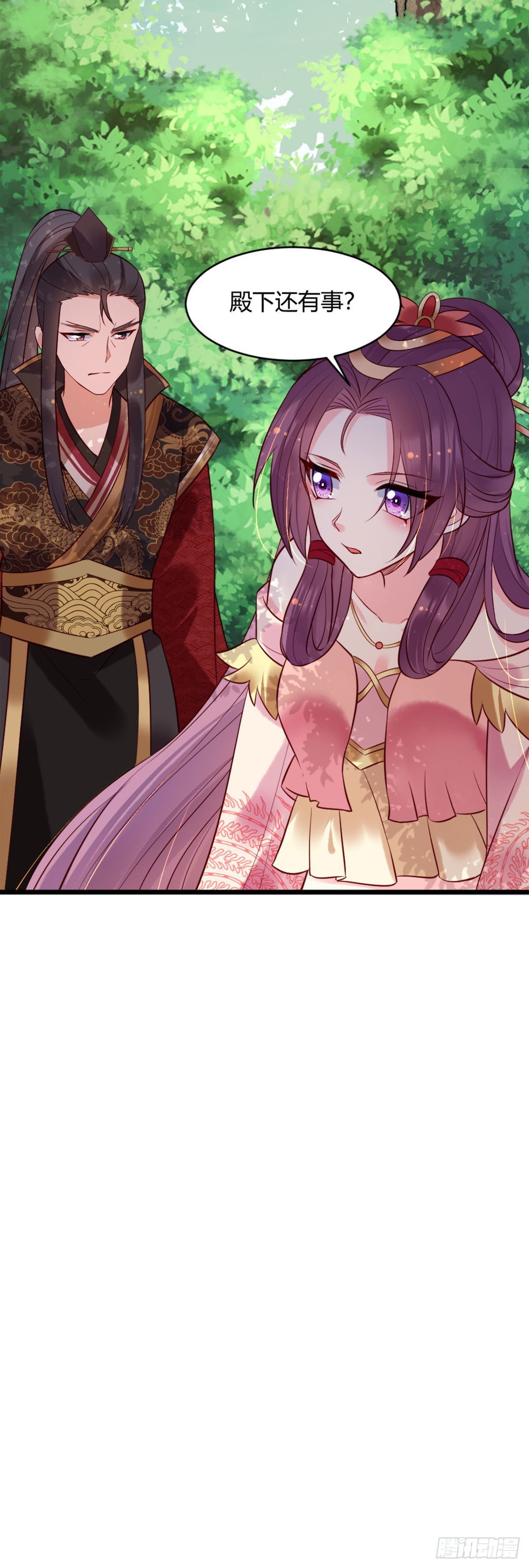 《白月光驯服计划》第135话 第5页