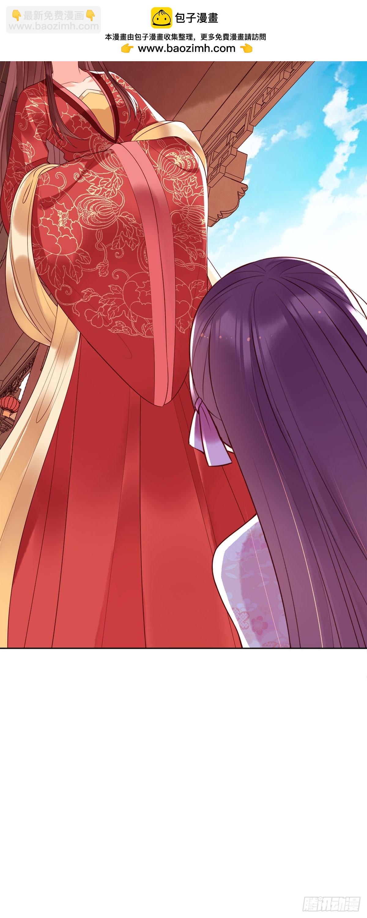 《白月光驯服计划》第137话 第5页