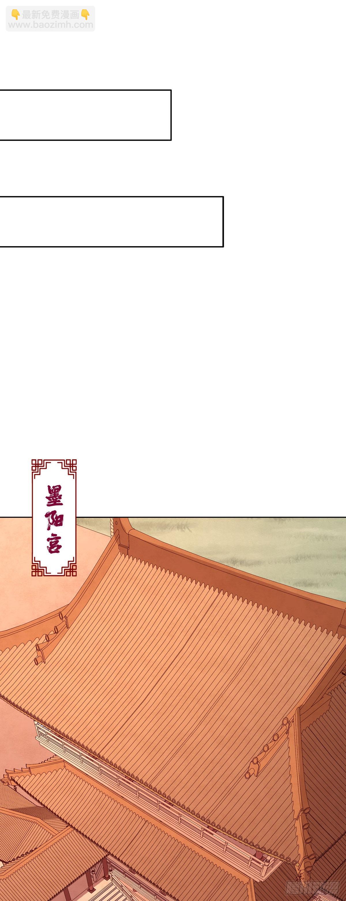 《白月光驯服计划》第138话 第11页