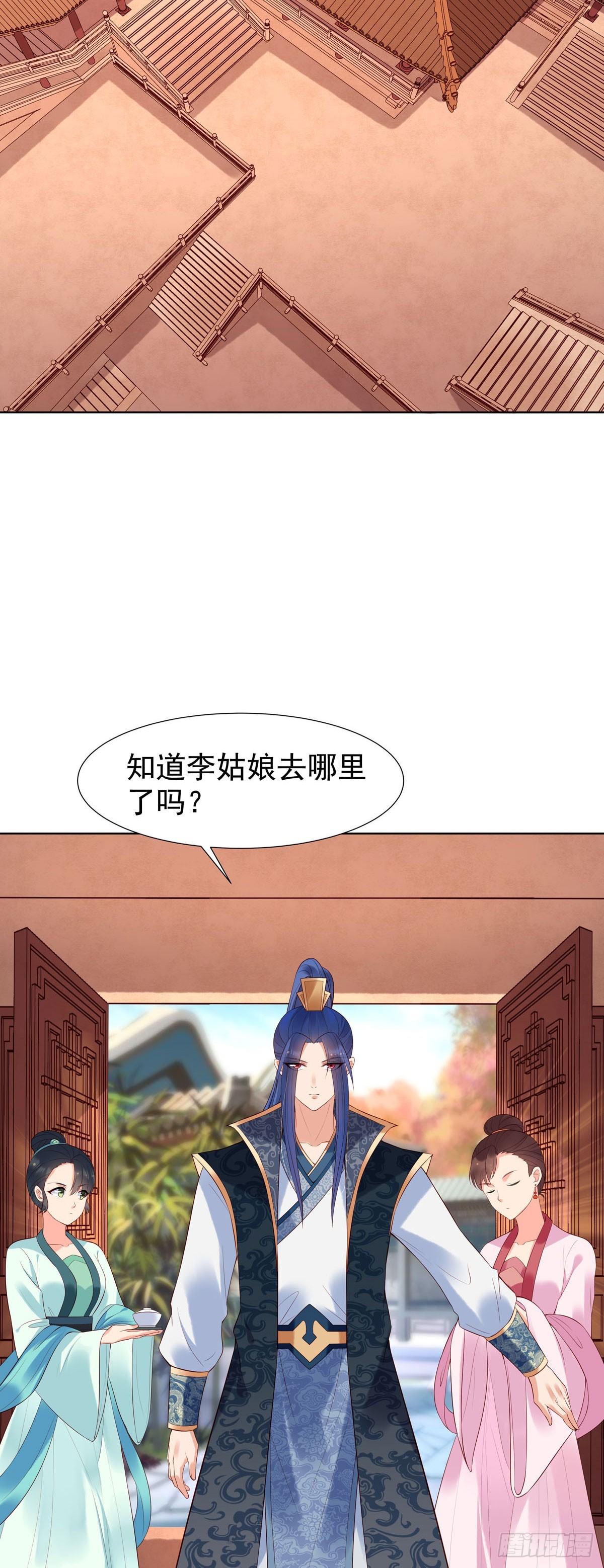 《白月光驯服计划》第138话 第12页