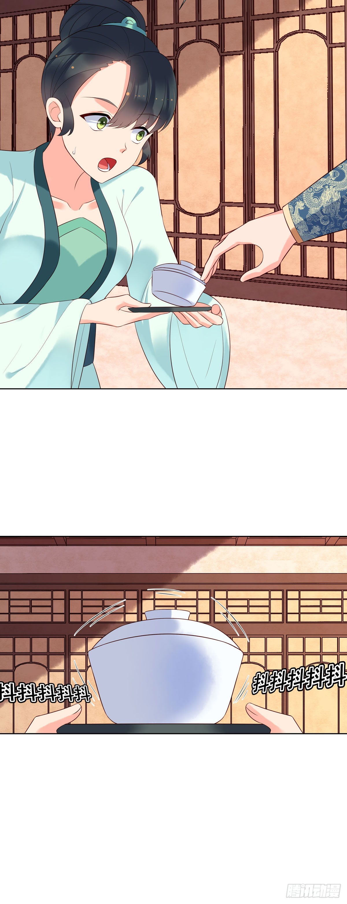 《白月光驯服计划》第139话 第5页