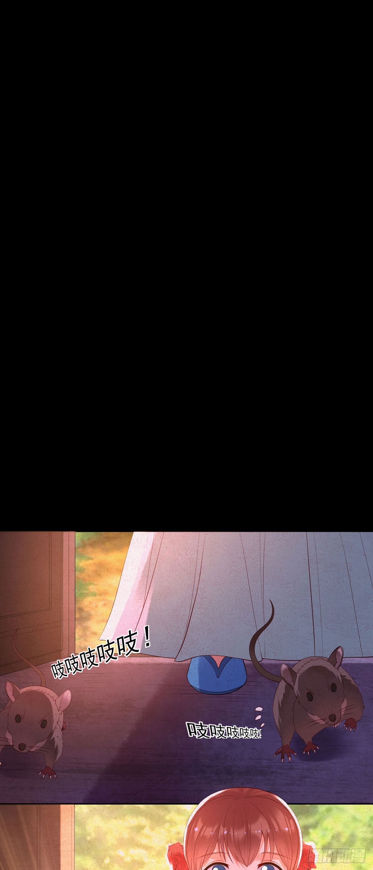 《白月光驯服计划》第140话 第6页