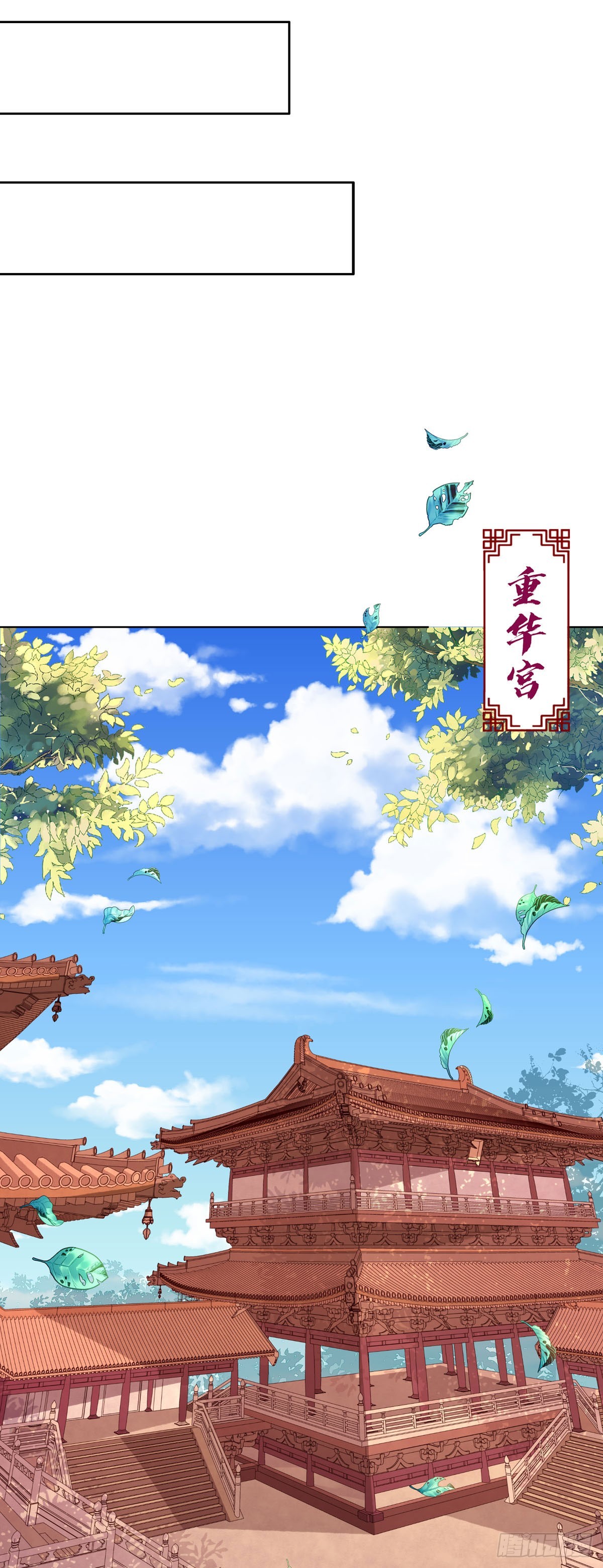 《白月光驯服计划》第146话 第7页