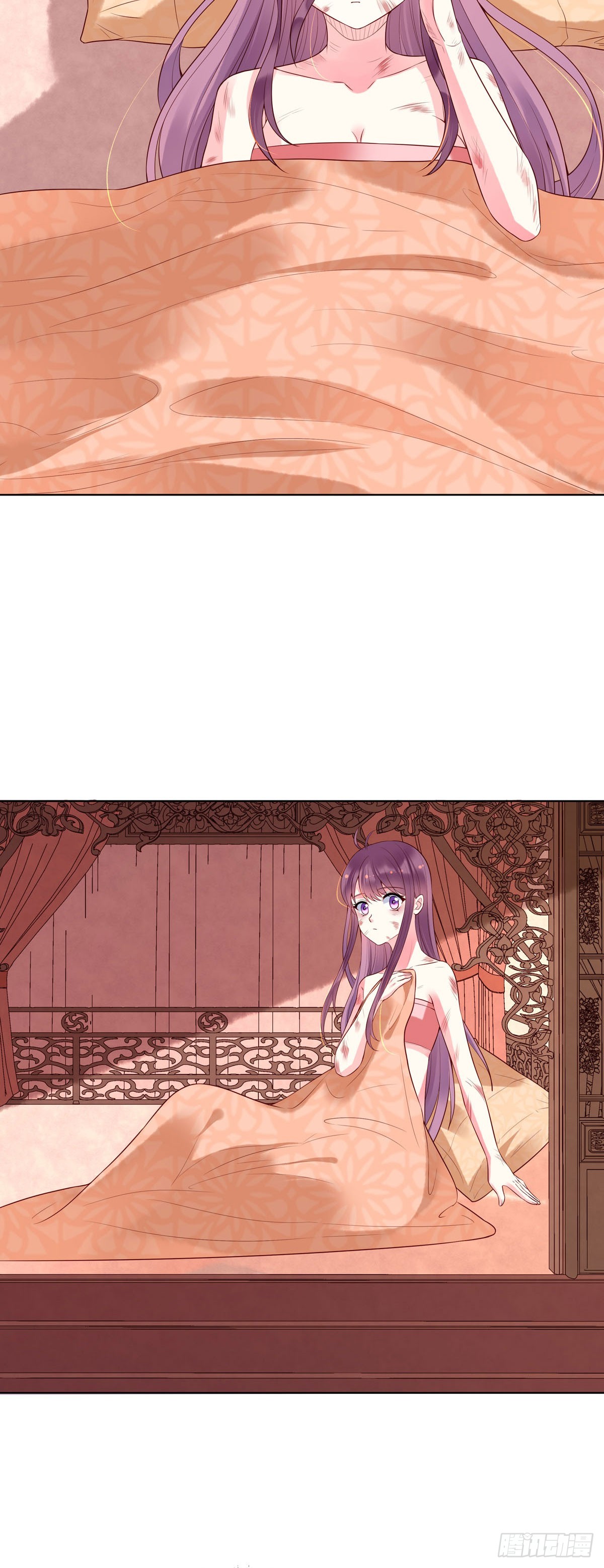 《白月光驯服计划》第146话 第9页