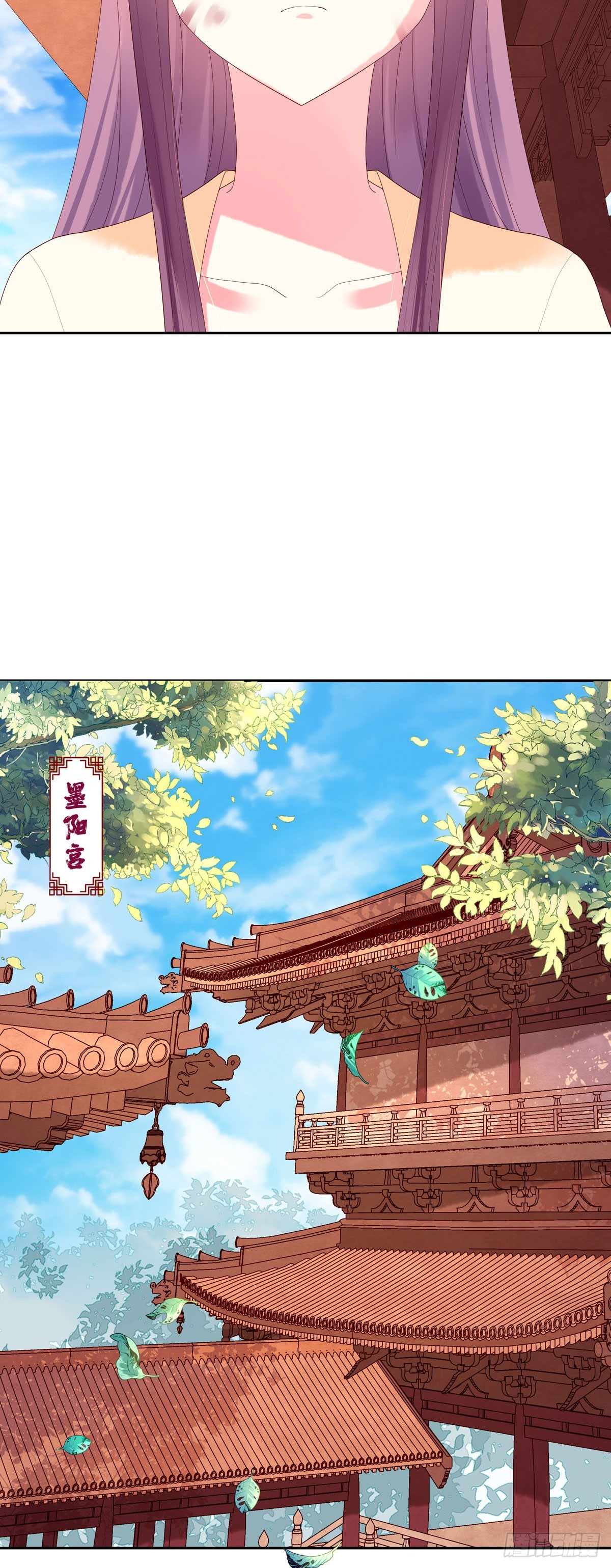 《白月光驯服计划》第148话 第11页