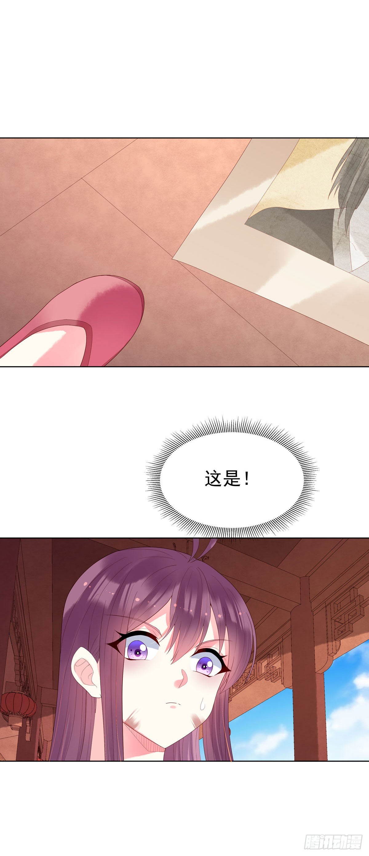 《白月光驯服计划》第148话 第9页