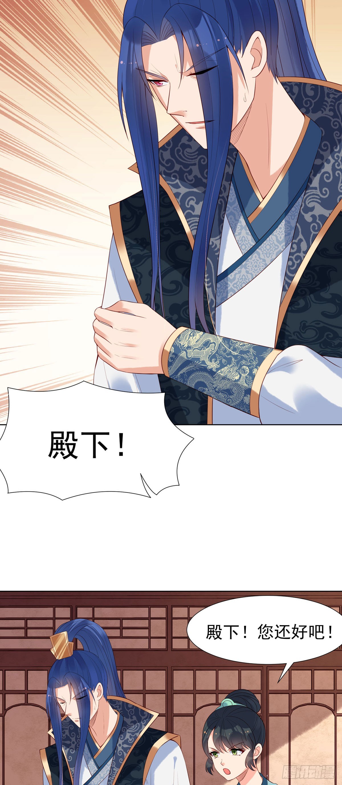 《白月光驯服计划》第150话 第7页