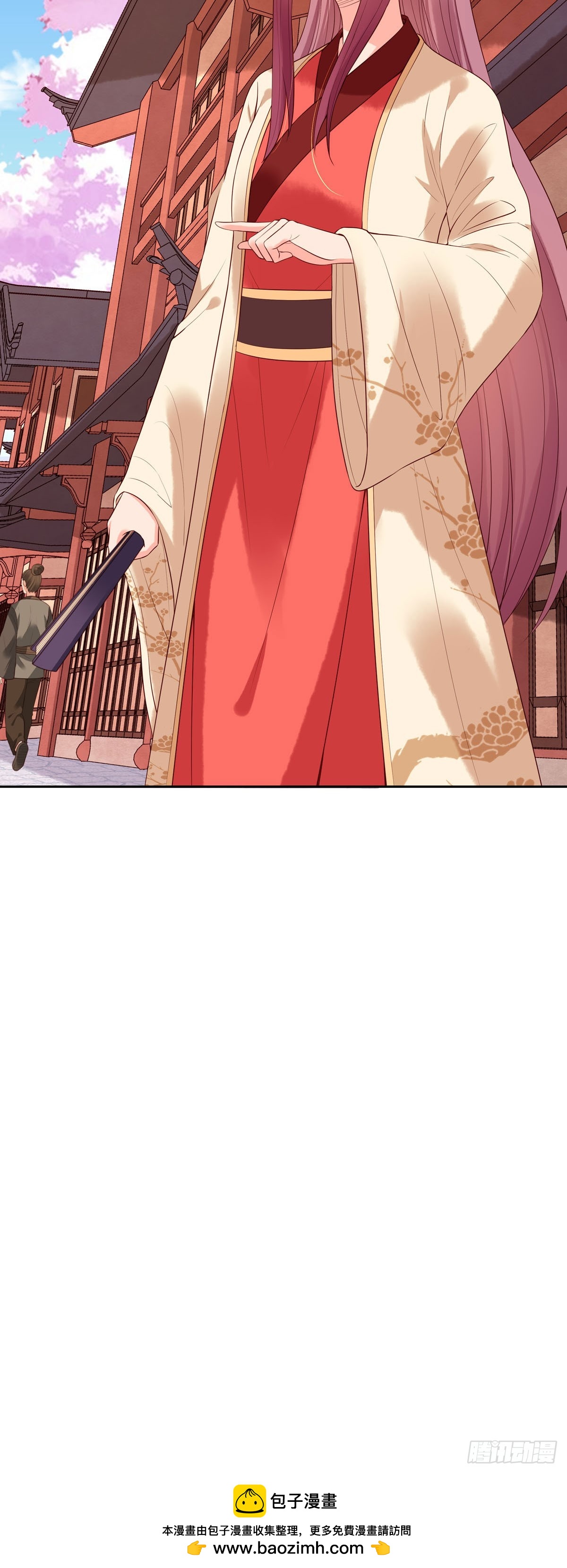 《白月光驯服计划》第152话 第13页