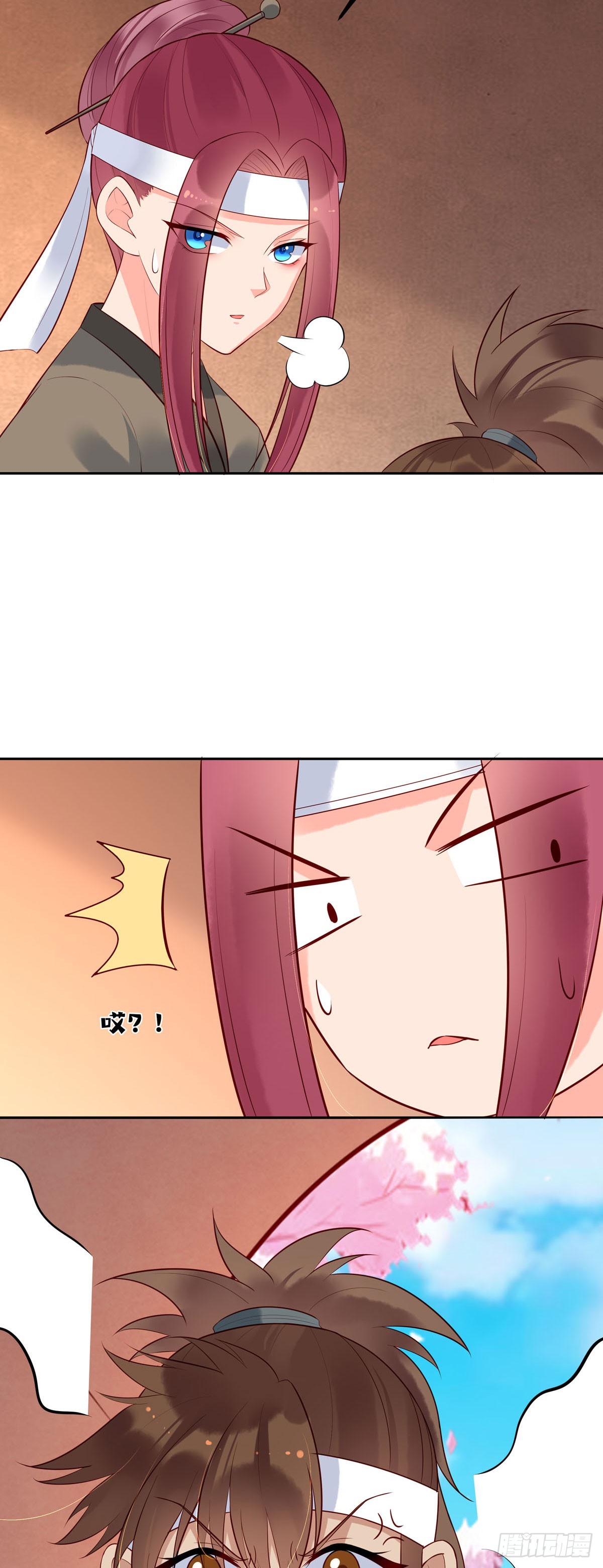 《白月光驯服计划》第156话 第3页