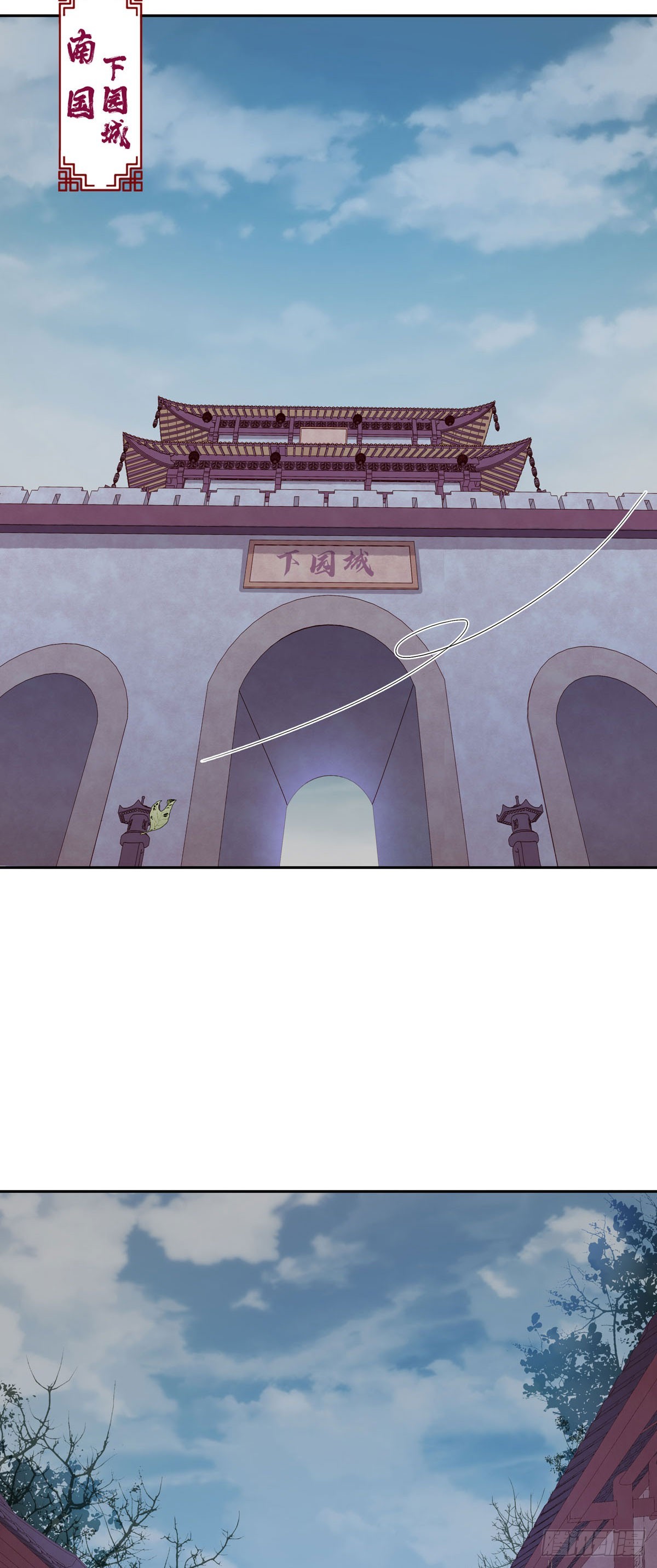 《白月光驯服计划》第156话 第8页
