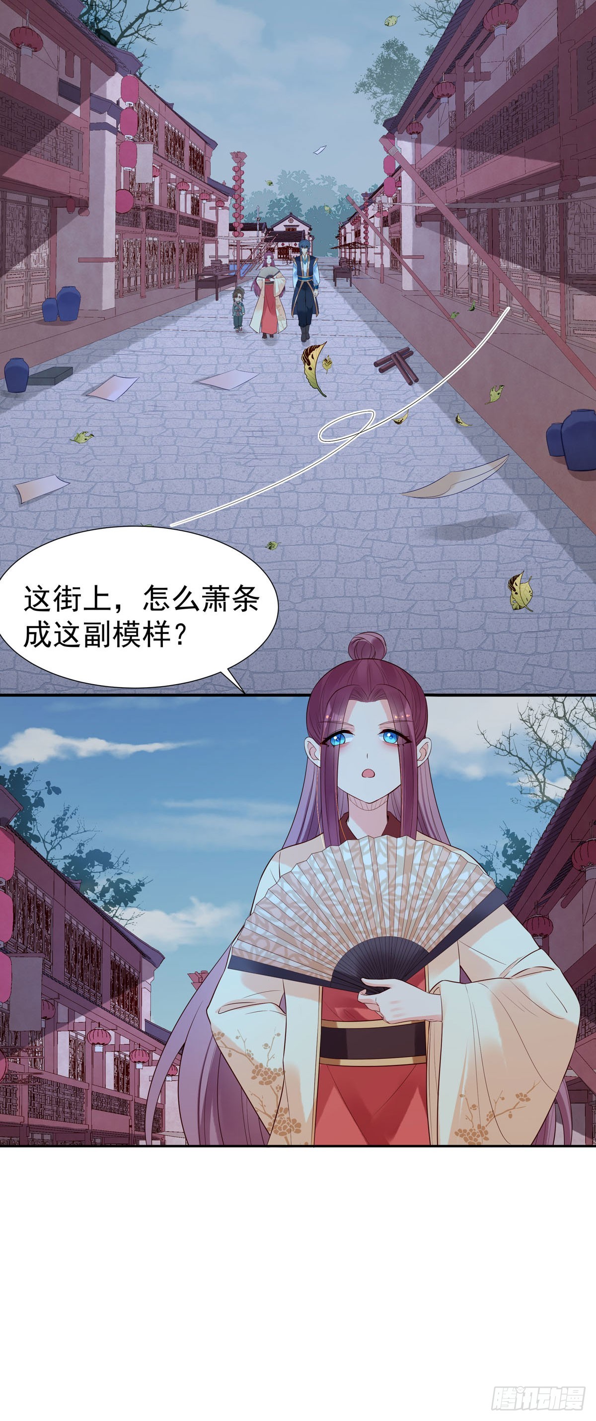 《白月光驯服计划》第156话 第9页