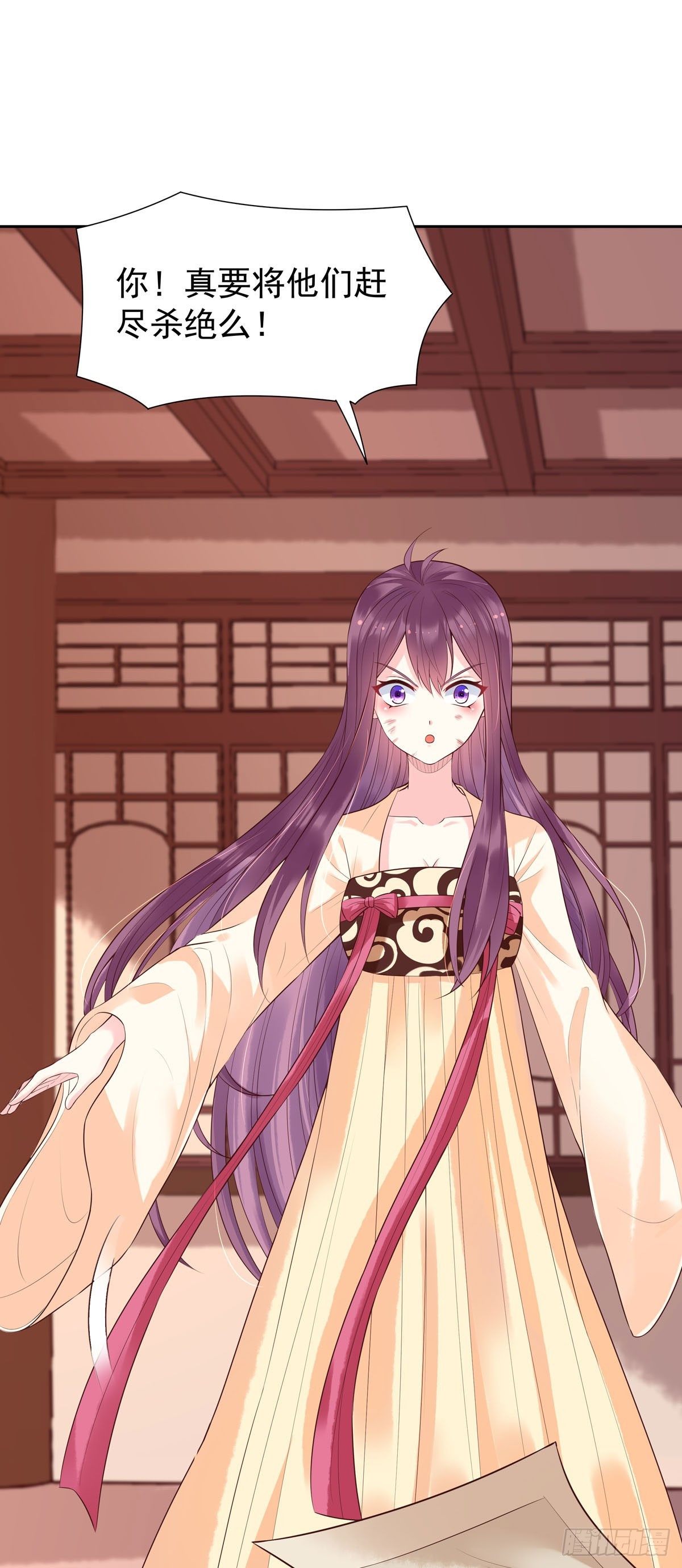 《白月光驯服计划》第157话 第10页