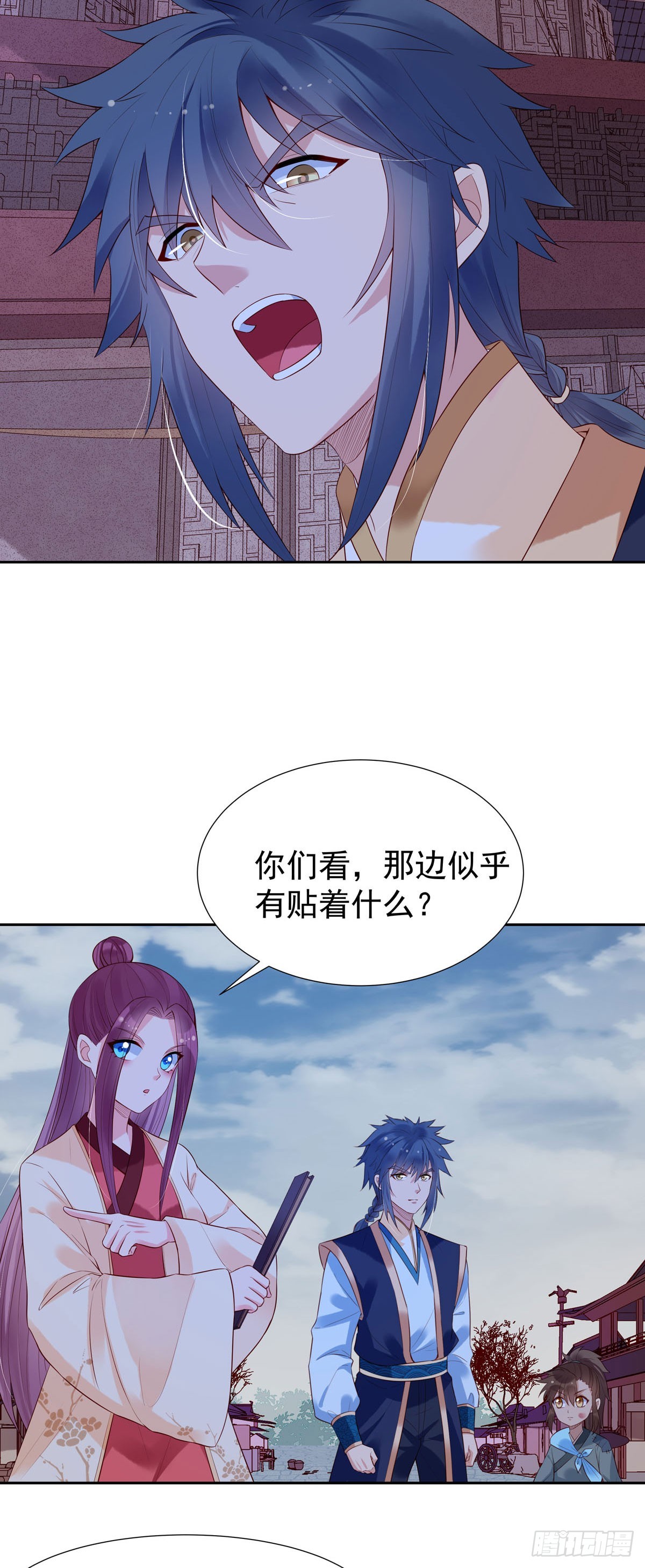 《白月光驯服计划》第157话 第3页