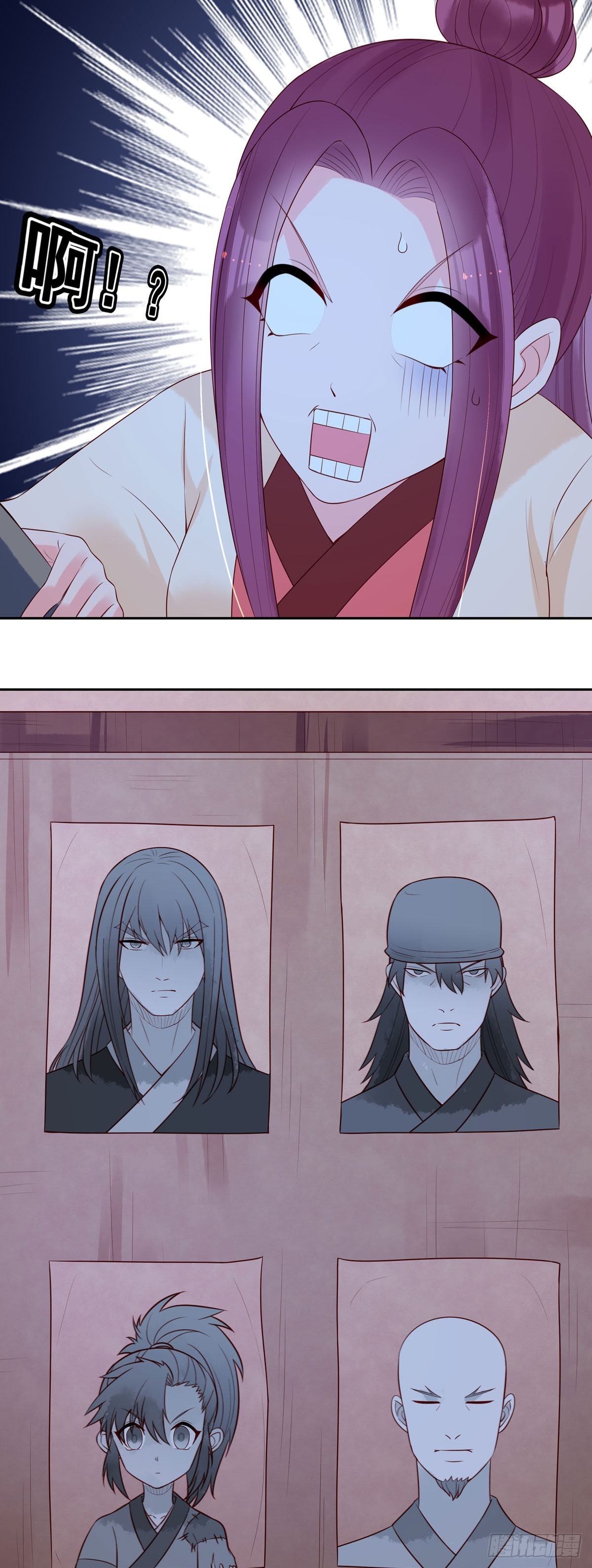 《白月光驯服计划》第157话 第7页