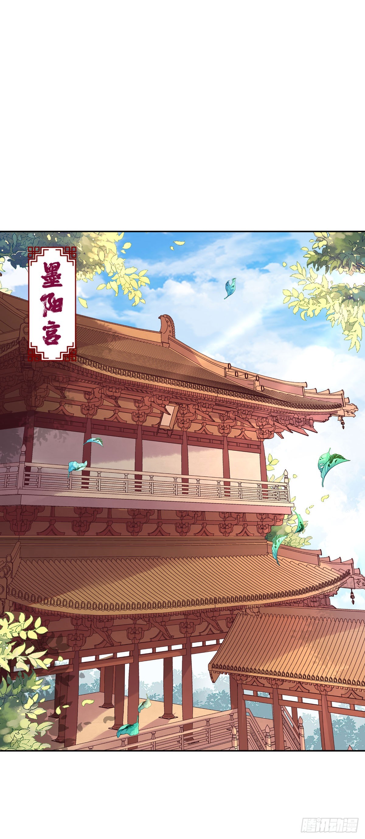 《白月光驯服计划》第157话 第9页