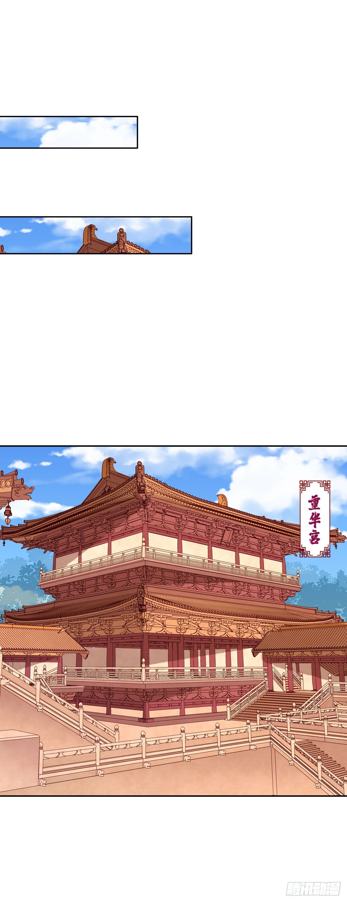 《白月光驯服计划》第163话 第6页
