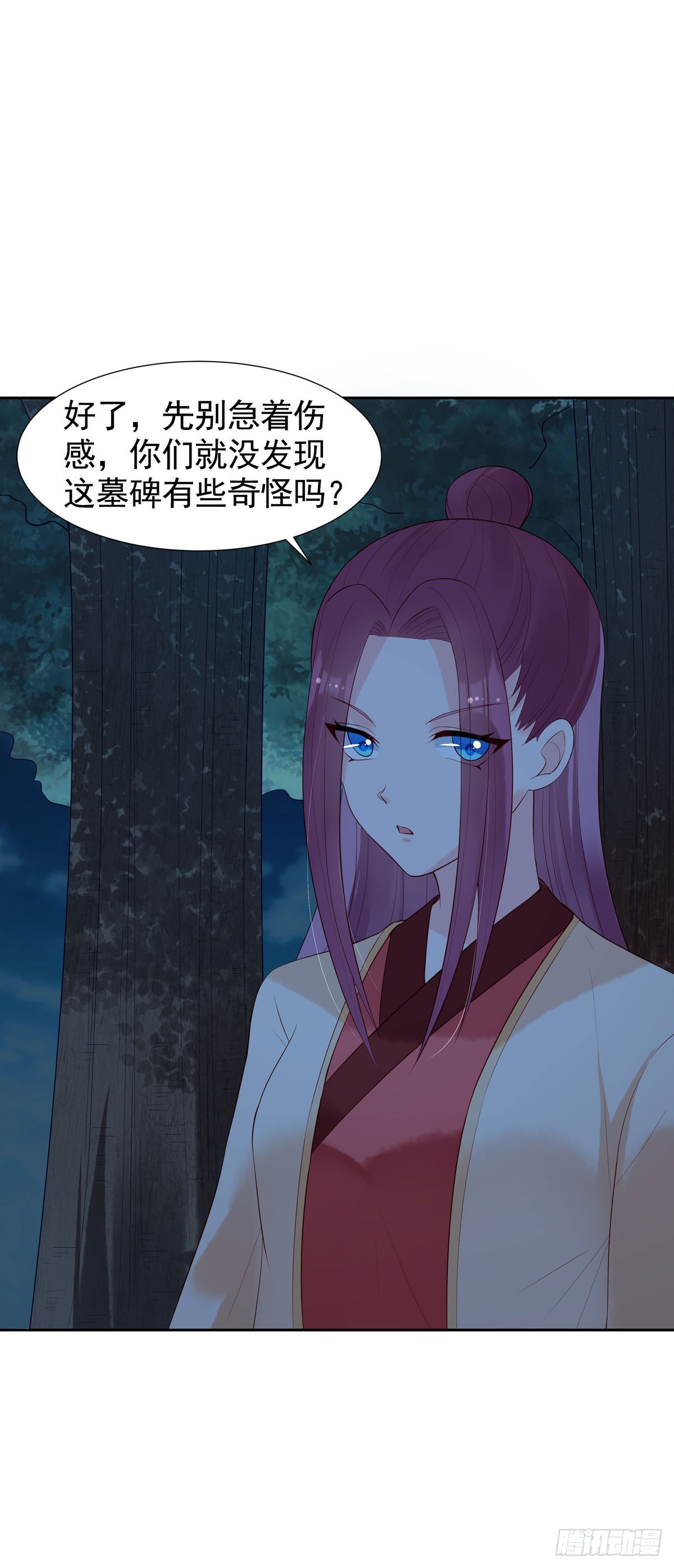《白月光驯服计划》第168话 第6页