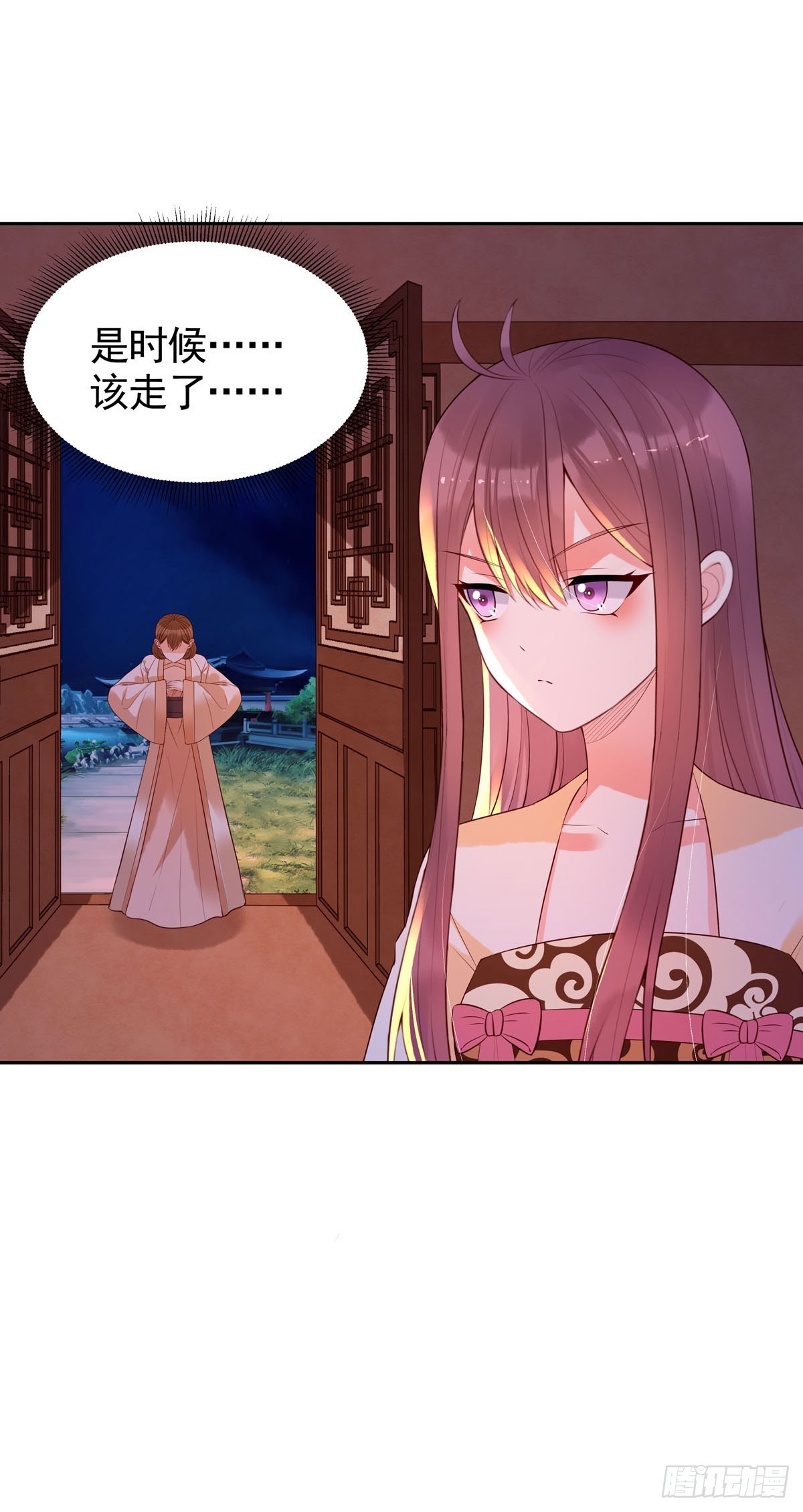 《白月光驯服计划》第166话 第9页