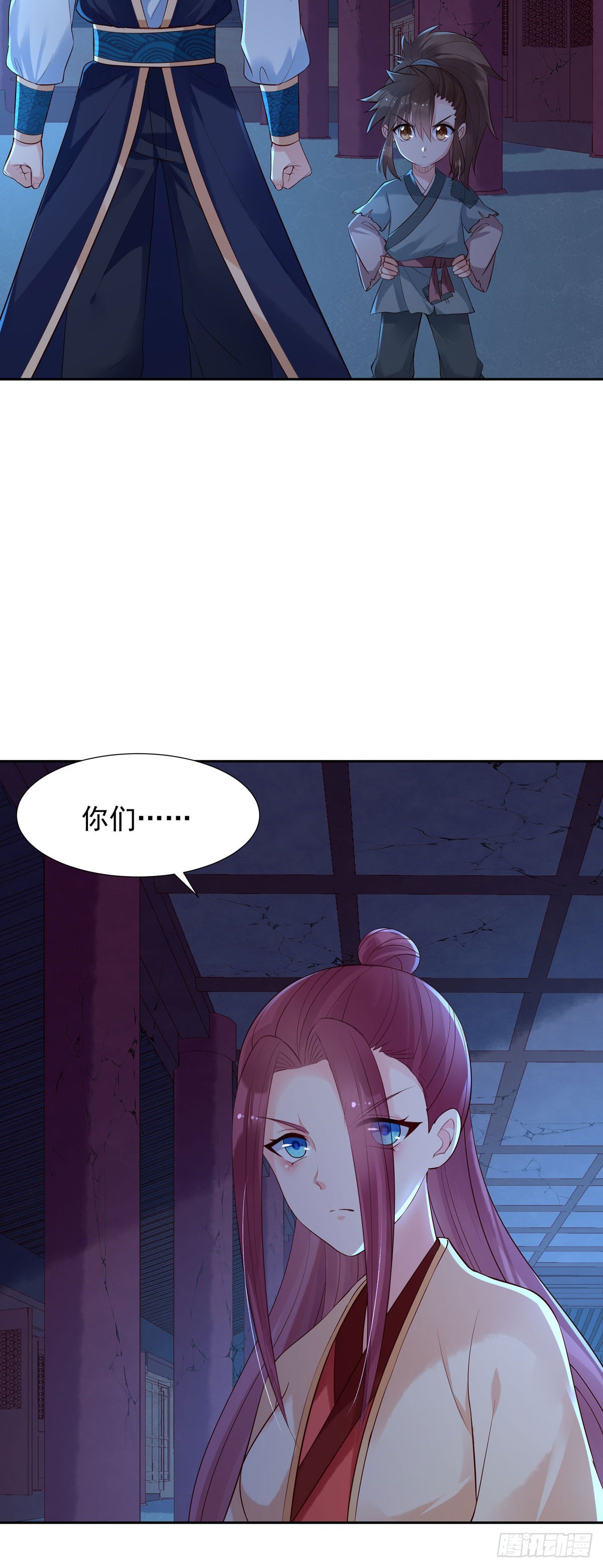 《白月光驯服计划》第171话 第8页