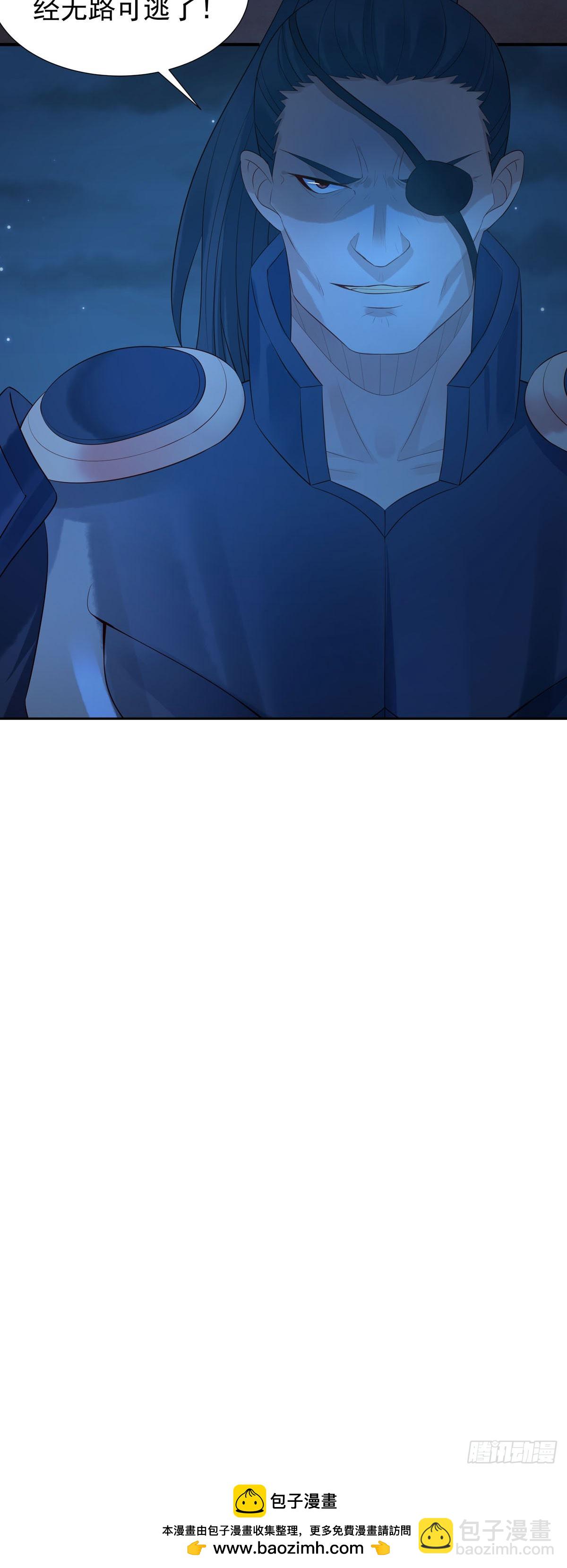 《白月光驯服计划》第169话 第13页