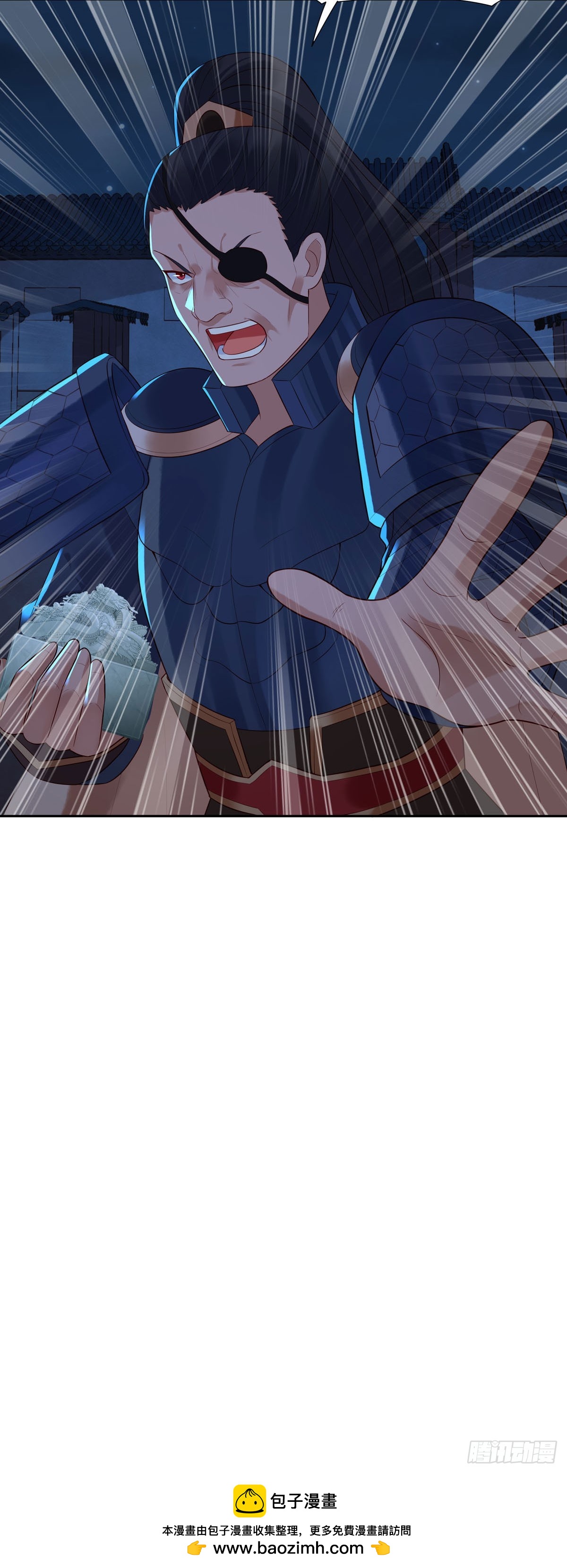 《白月光驯服计划》第170话 第13页