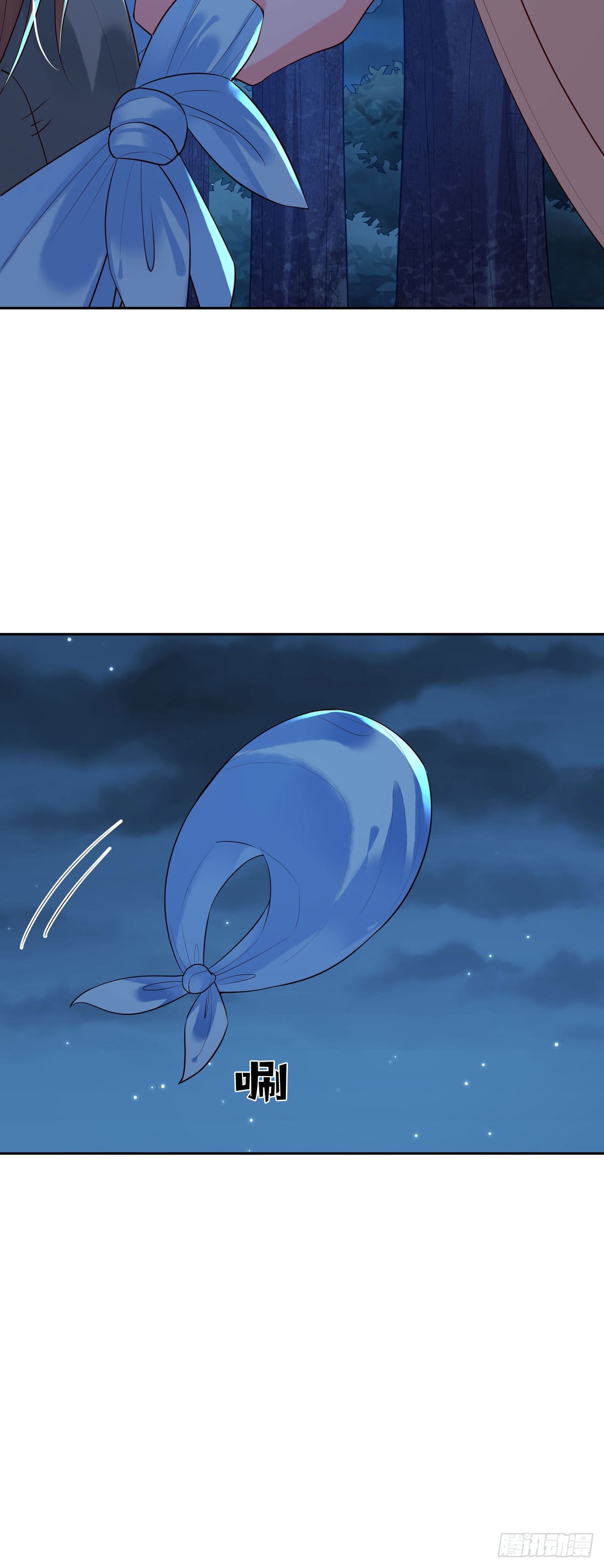 《白月光驯服计划》第170话 第9页
