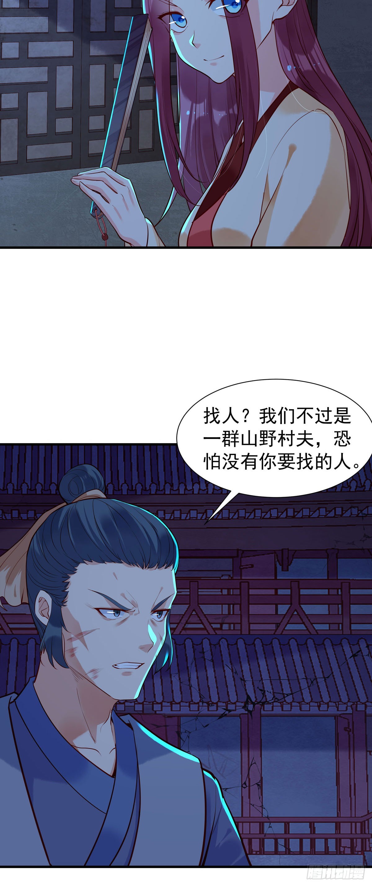 《白月光驯服计划》第176话 第12页