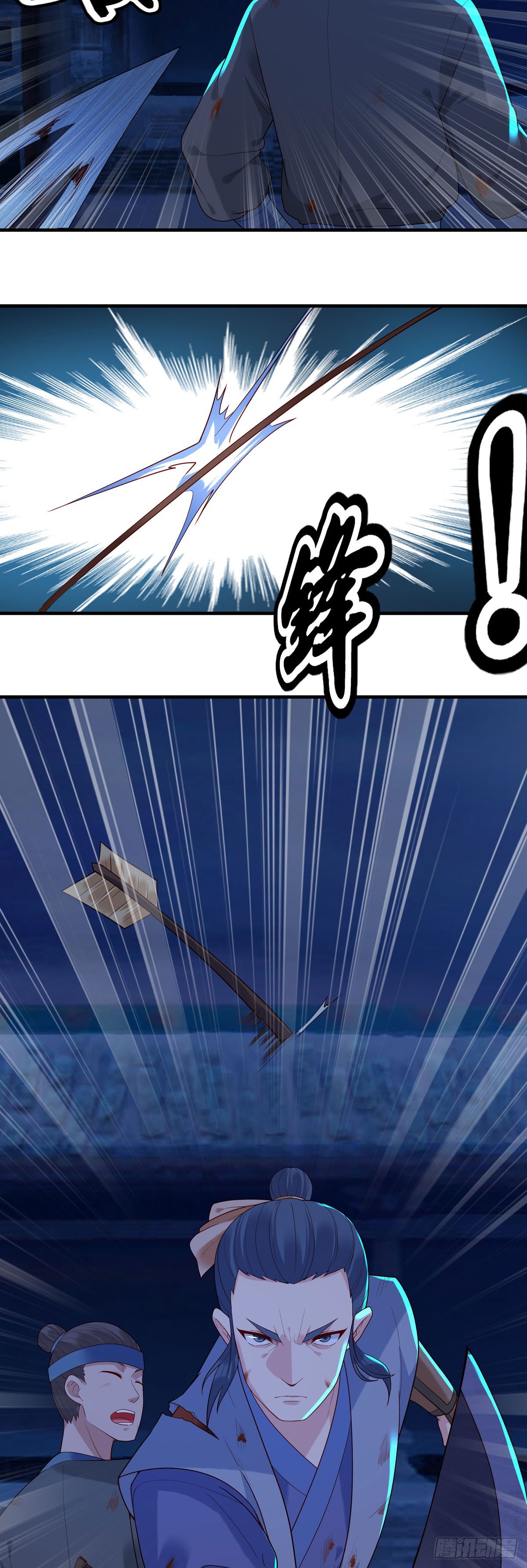 《白月光驯服计划》第175话 第11页