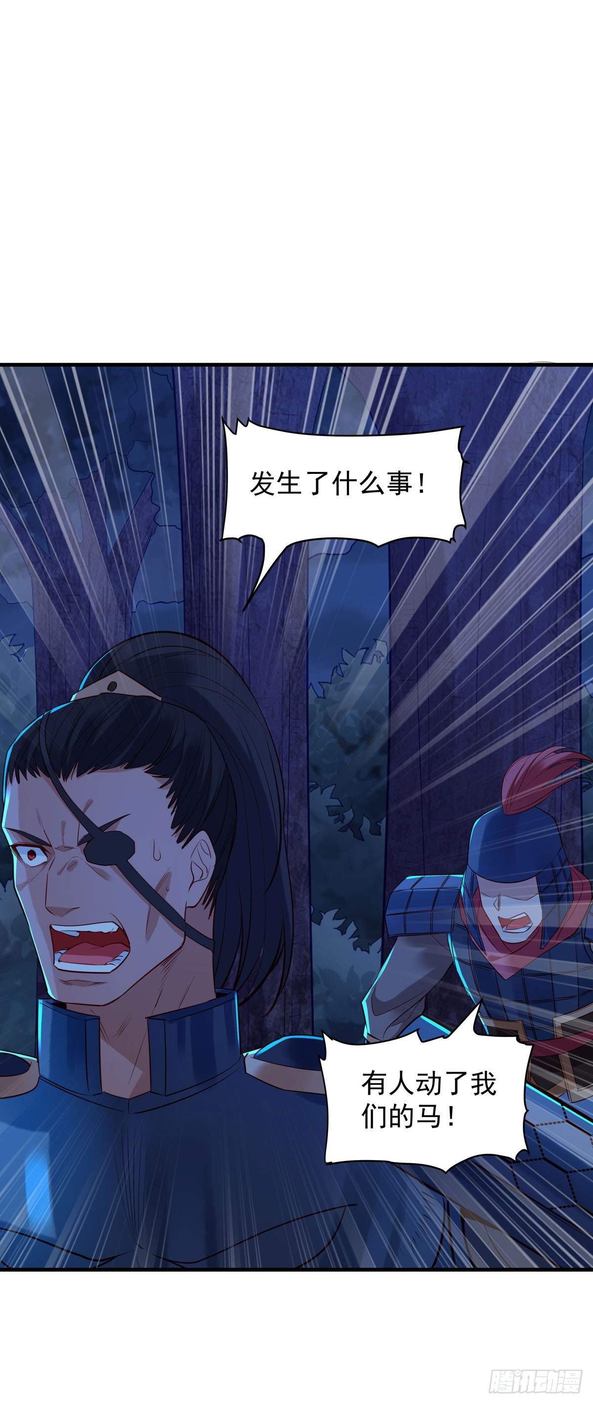 《白月光驯服计划》第179话 第10页