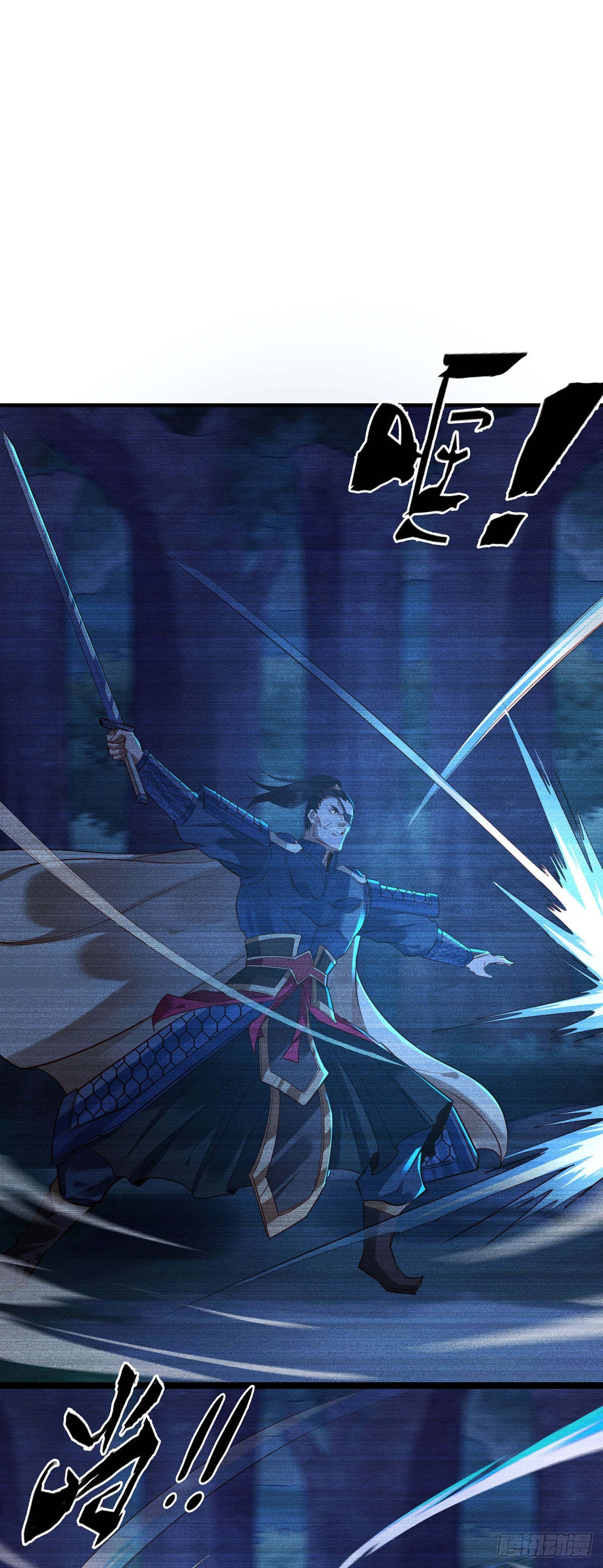 《白月光驯服计划》第177话 第9页