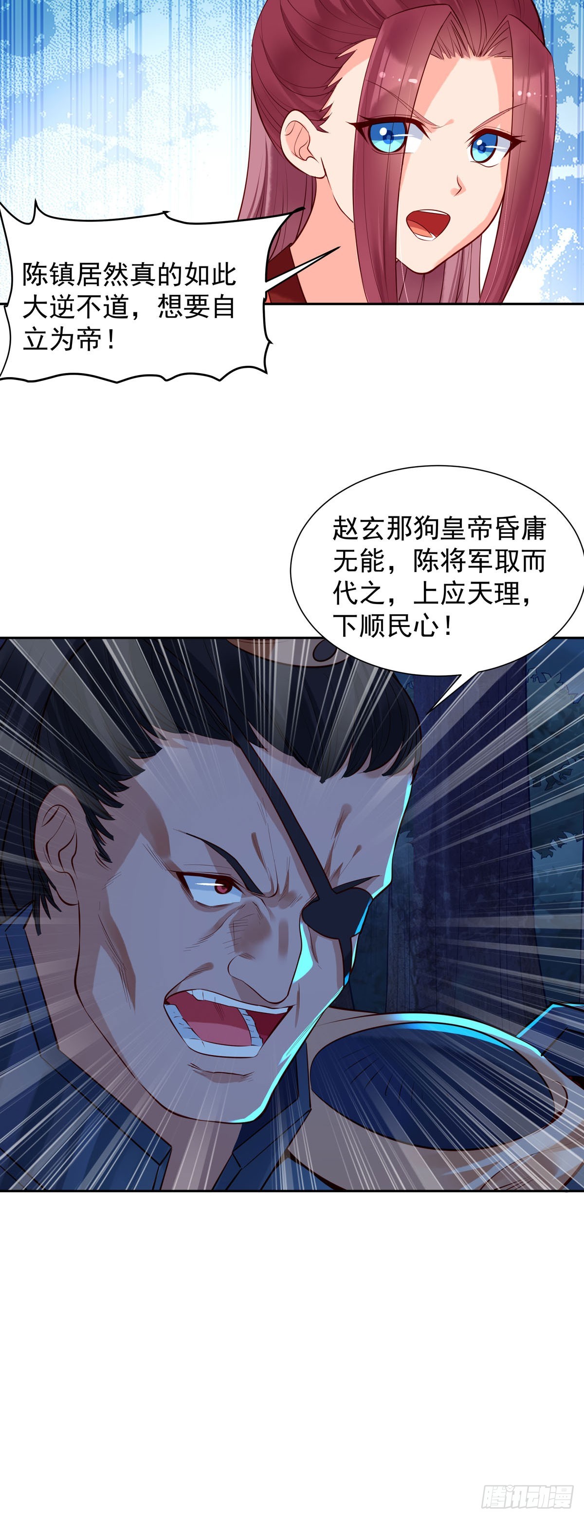 《白月光驯服计划》第181话 第9页