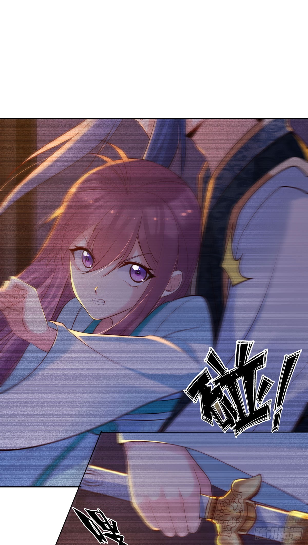 《白月光驯服计划》第187话 第4页