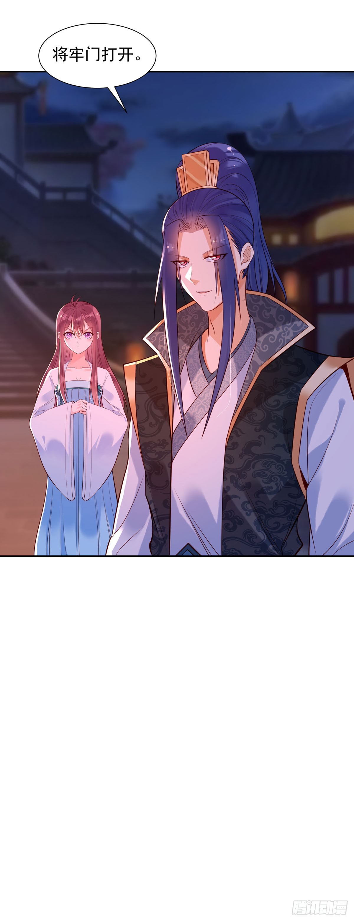 《白月光驯服计划》第186话 第5页