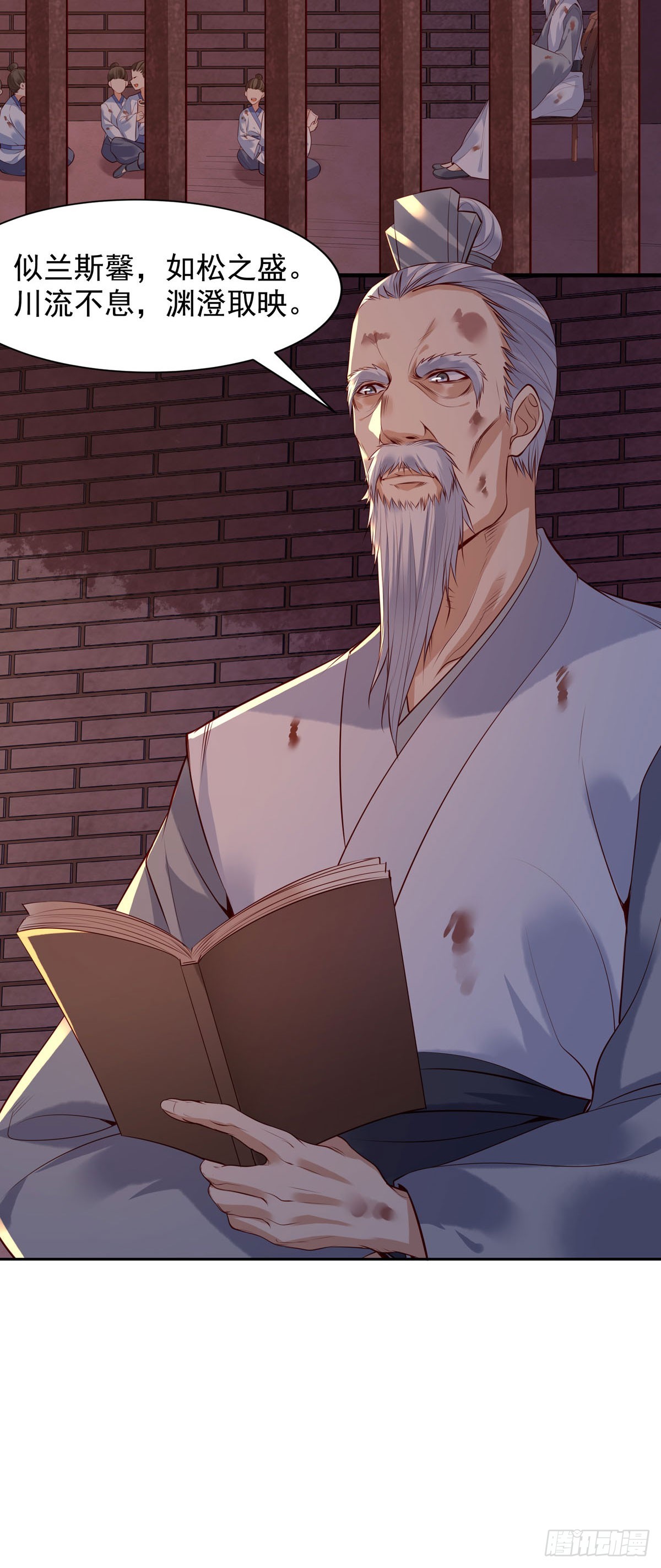 《白月光驯服计划》第186话 第7页
