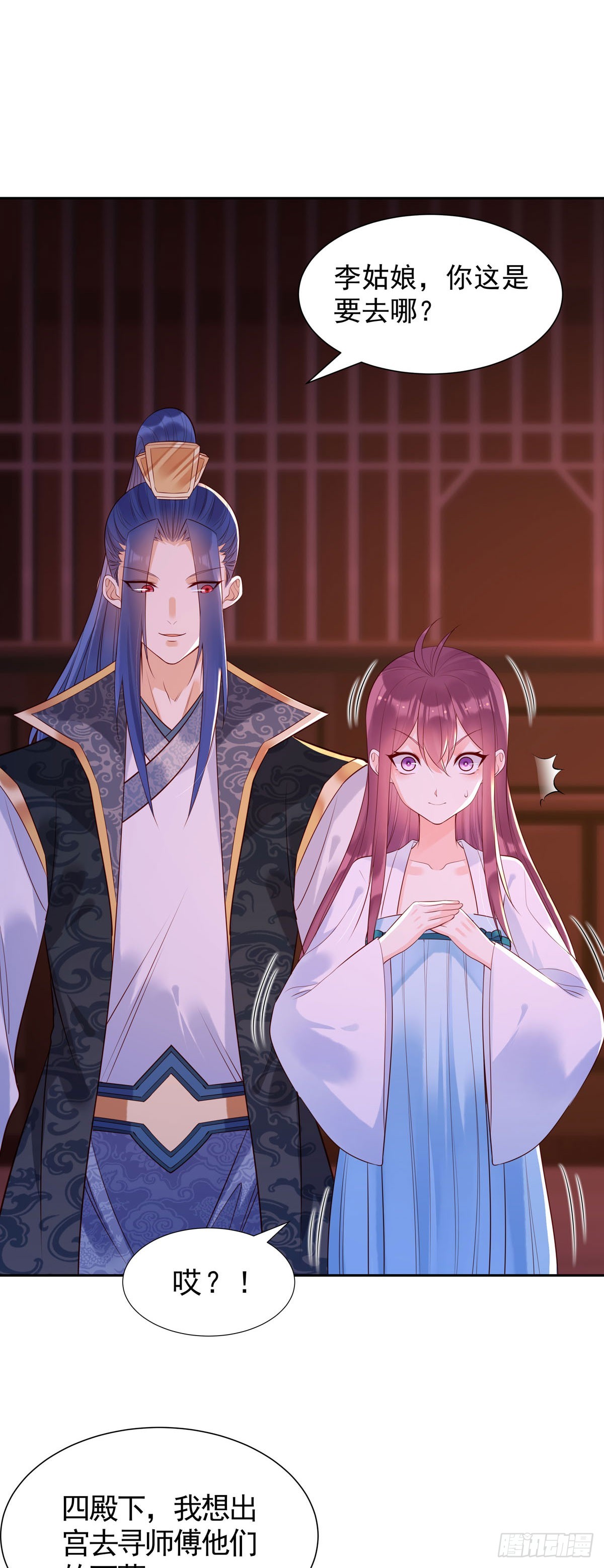 《白月光驯服计划》第185话 第12页