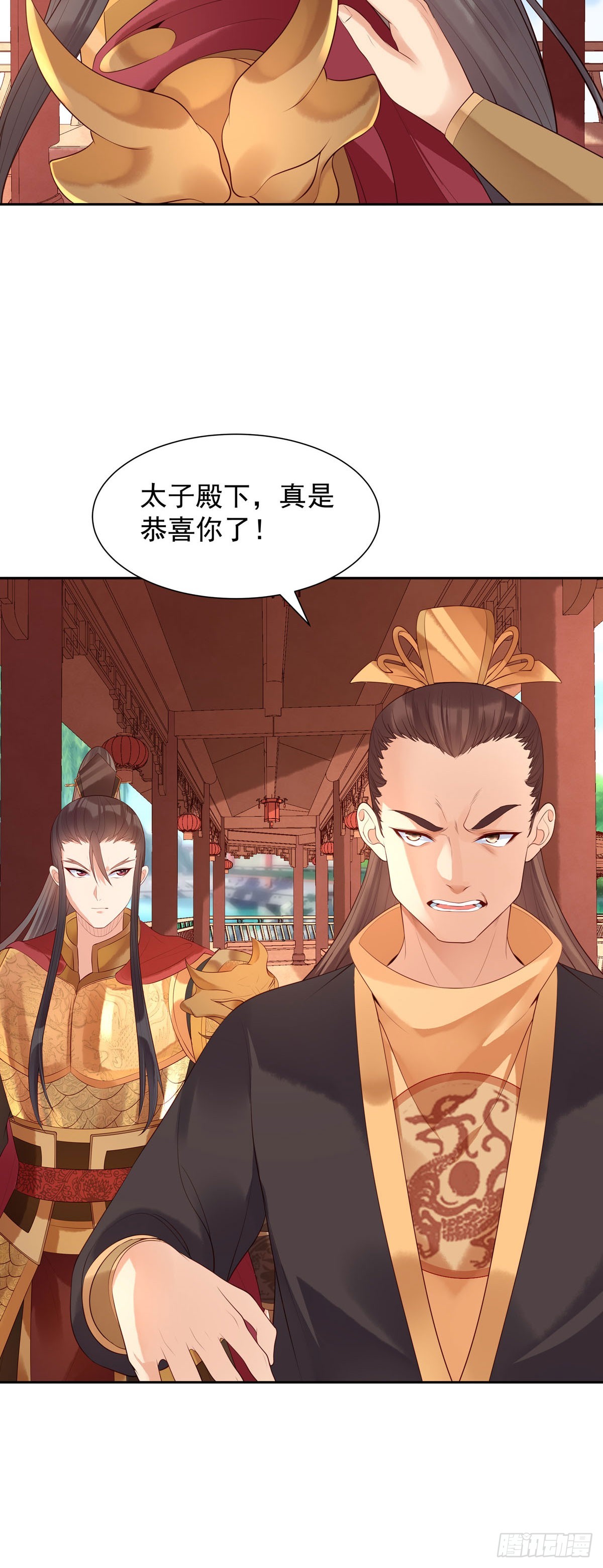 《白月光驯服计划》第190话 第4页