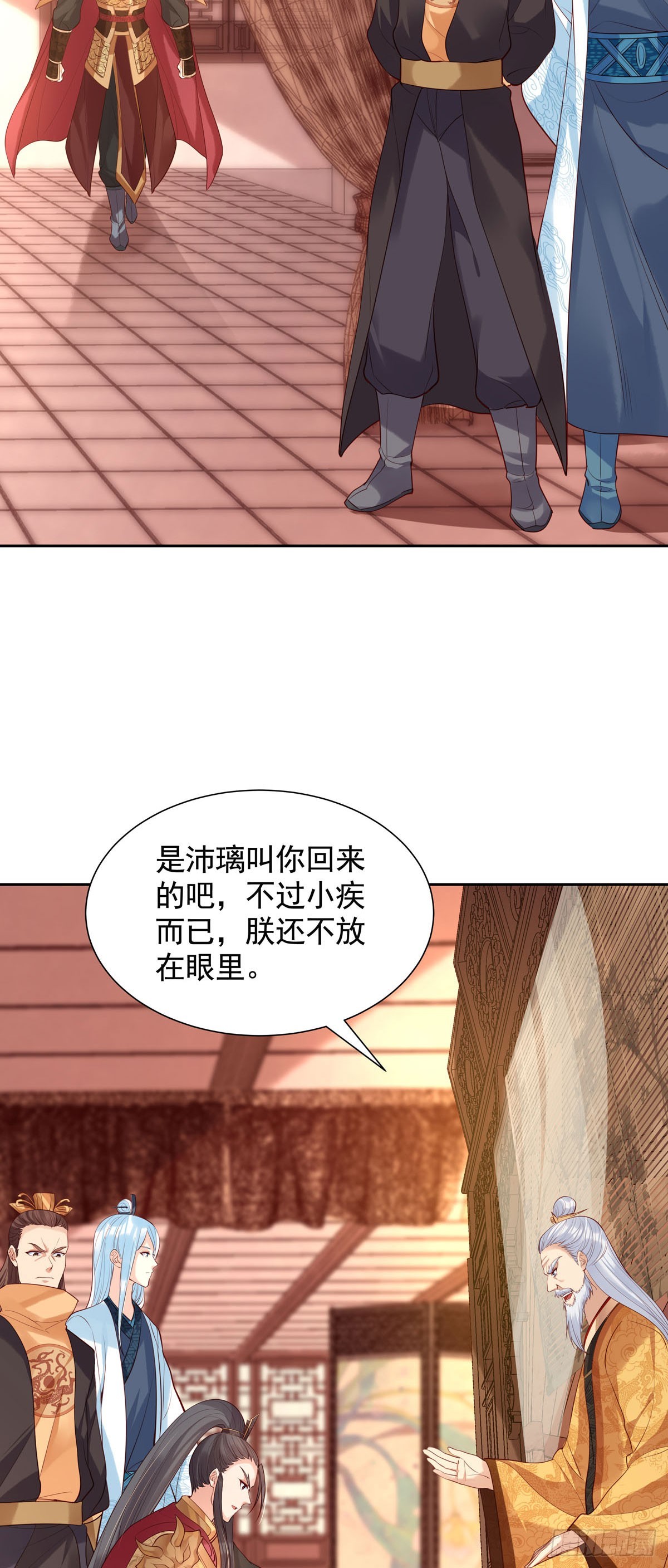 《白月光驯服计划》第189话 第7页