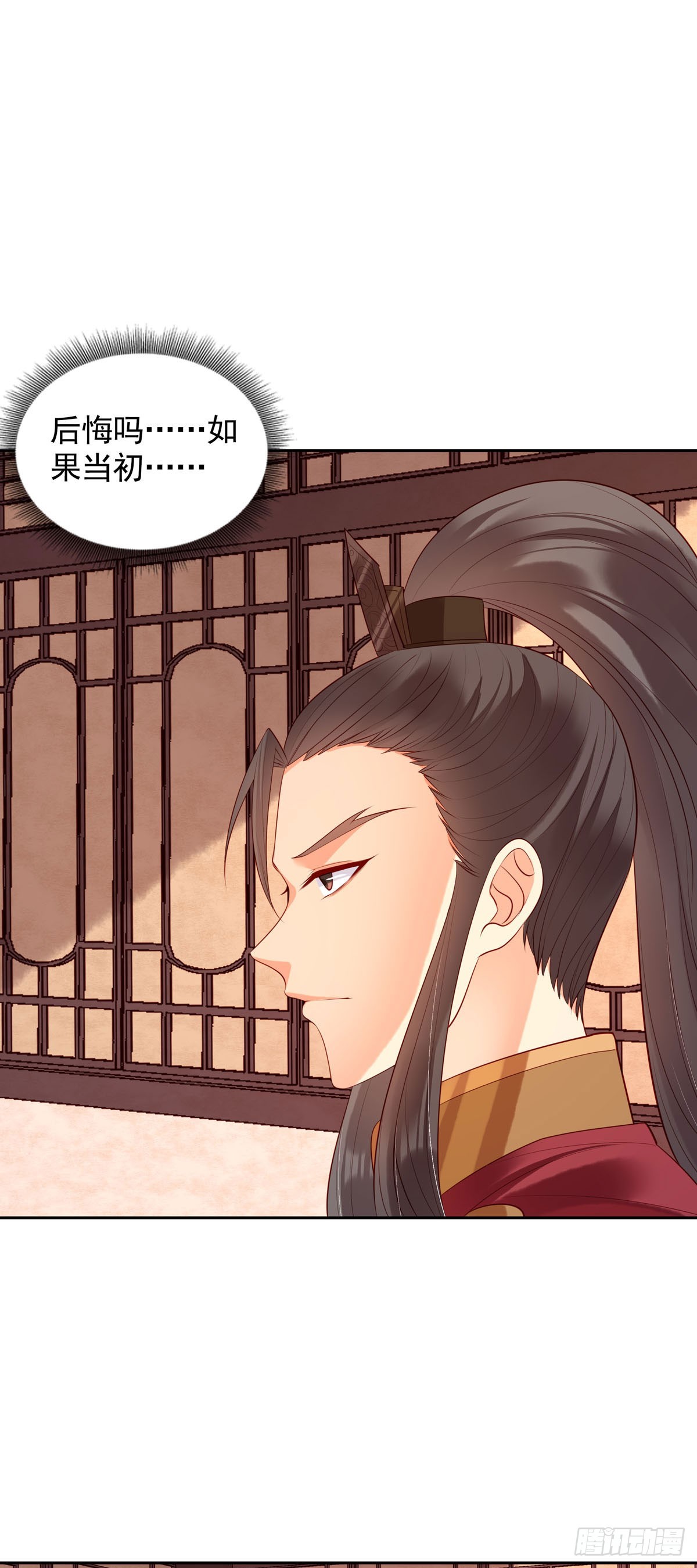 《白月光驯服计划》第191话 第6页