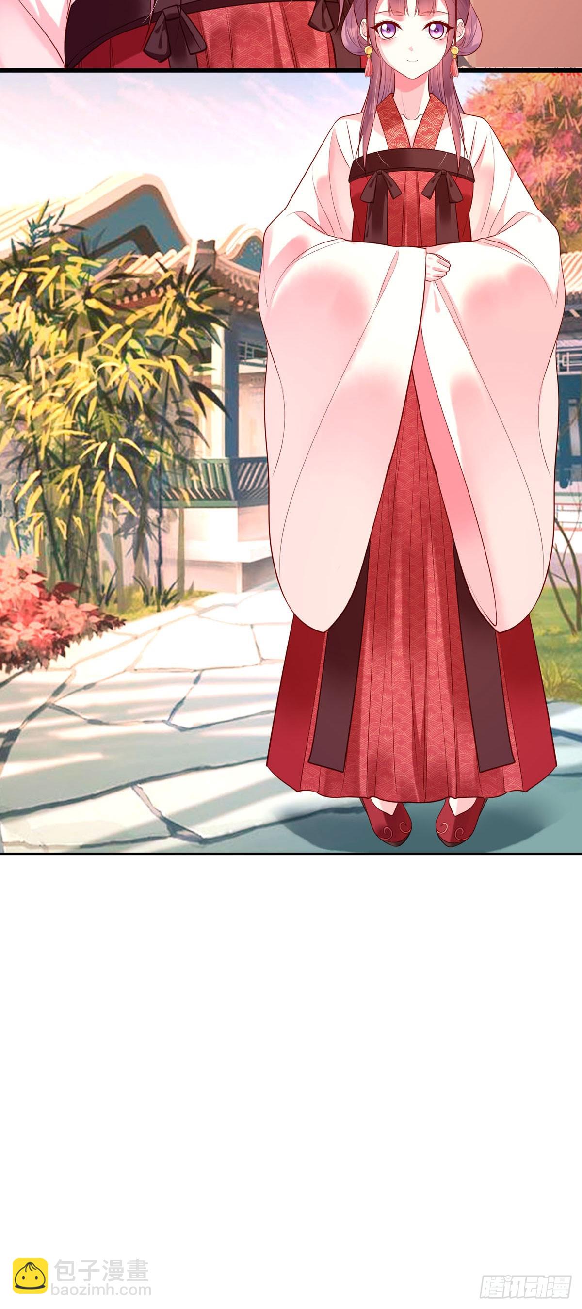 《白月光驯服计划》第191话 第8页