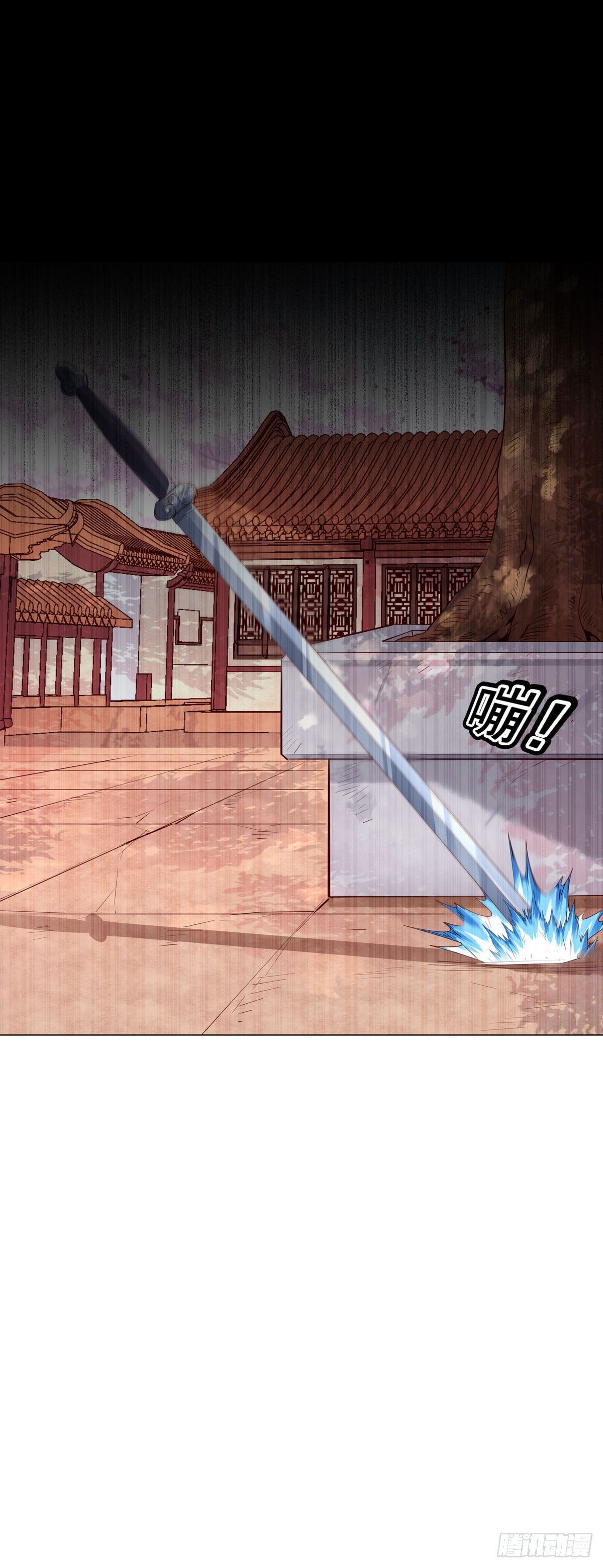 《白月光驯服计划》第196话 第10页