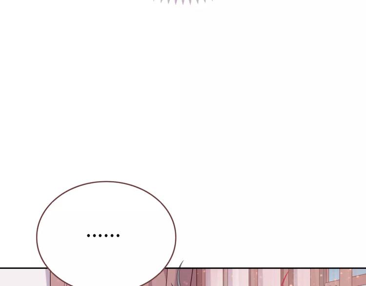 《城市王子与土着少女》第3话 豪门千金 第24页