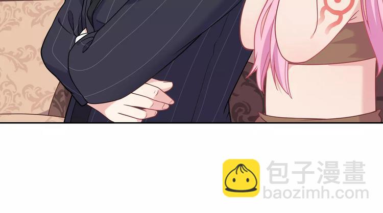 《城市王子与土着少女》第3话 豪门千金 第26页