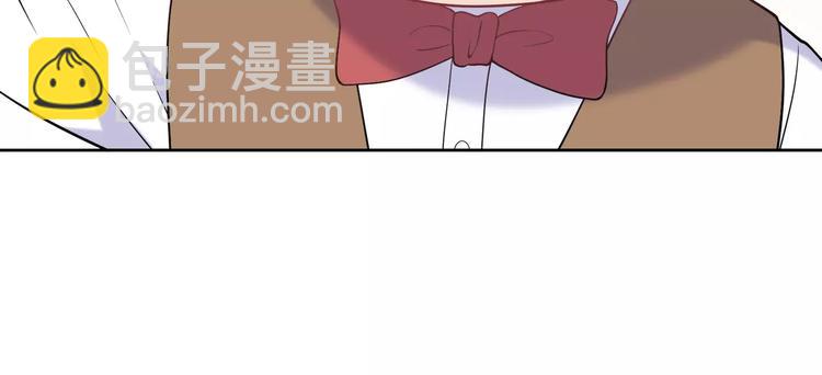 《城市王子与土着少女》第3话 豪门千金 第50页
