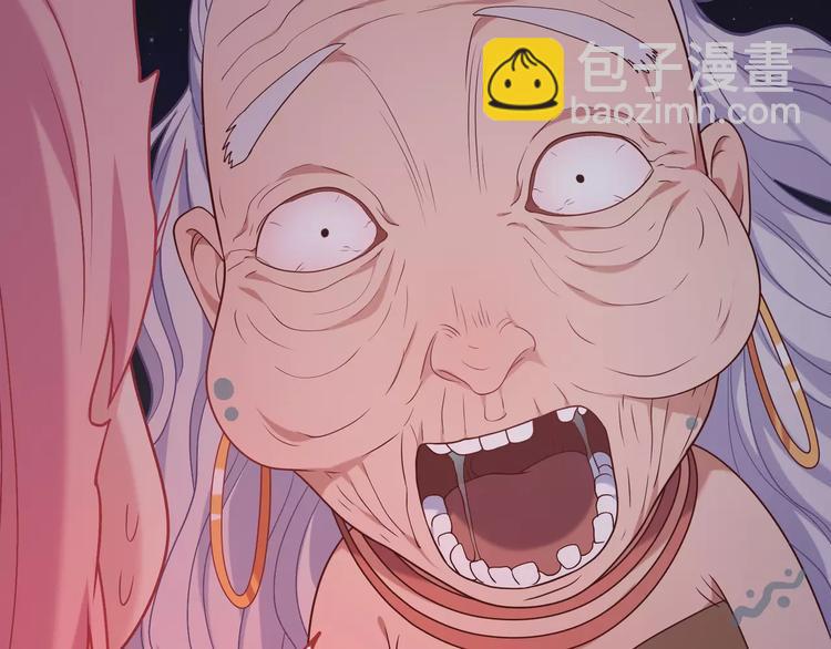 《城市王子与土着少女》第2话 兄妹关系？！ 第26页